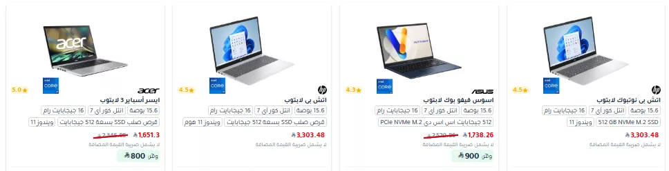 عروض جرير علي لابتوبات بمعالج Intel Core i7 - جرب الان و باقل الاسعار 2 screenshot 2025 10 04 20 30 28 001 - عروض جرير علي لابتوبات بمعالج Intel Core i7 - جرب الان و باقل الاسعار