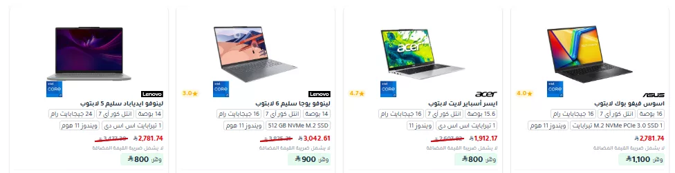 عروض جرير علي لابتوبات بمعالج Intel Core i7 - جرب الان و باقل الاسعار 3 screenshot 2025 10 04 20 30 39 002 - عروض جرير علي لابتوبات بمعالج Intel Core i7 - جرب الان و باقل الاسعار