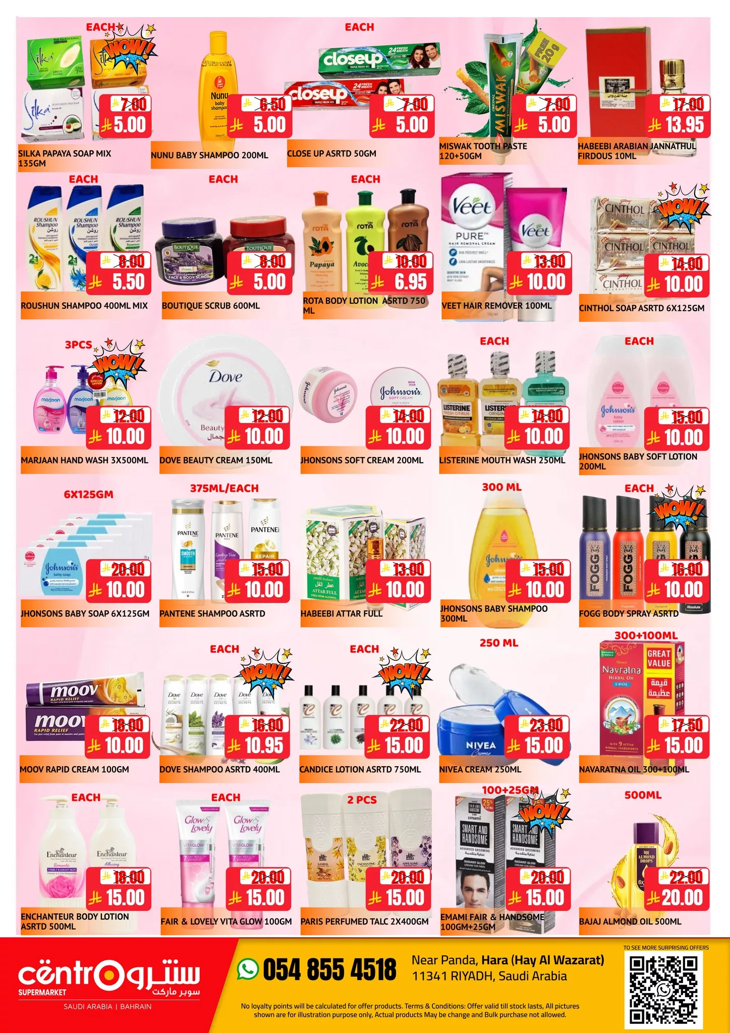 580513930 1285584280278859 2493457165937312007 n - عروض سنترو الرياض الاسبوعية الاثنين 10-11-2025 الارقام المجنونة