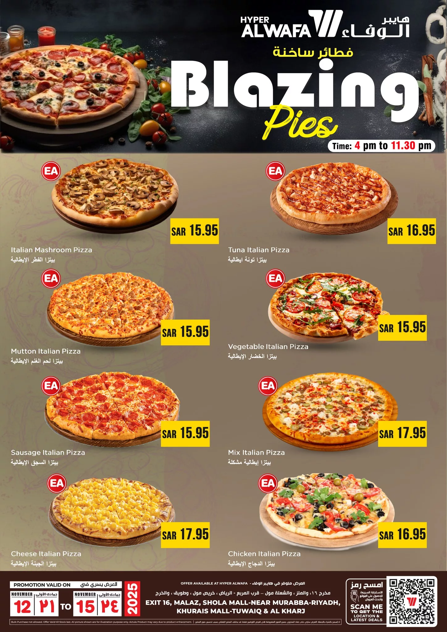 581246554 818629451077204 6223801002271730688 n - عروض الوفاء هايبر ماركت لنهاية الاسبوع حتى 15 نوفمبر 2025