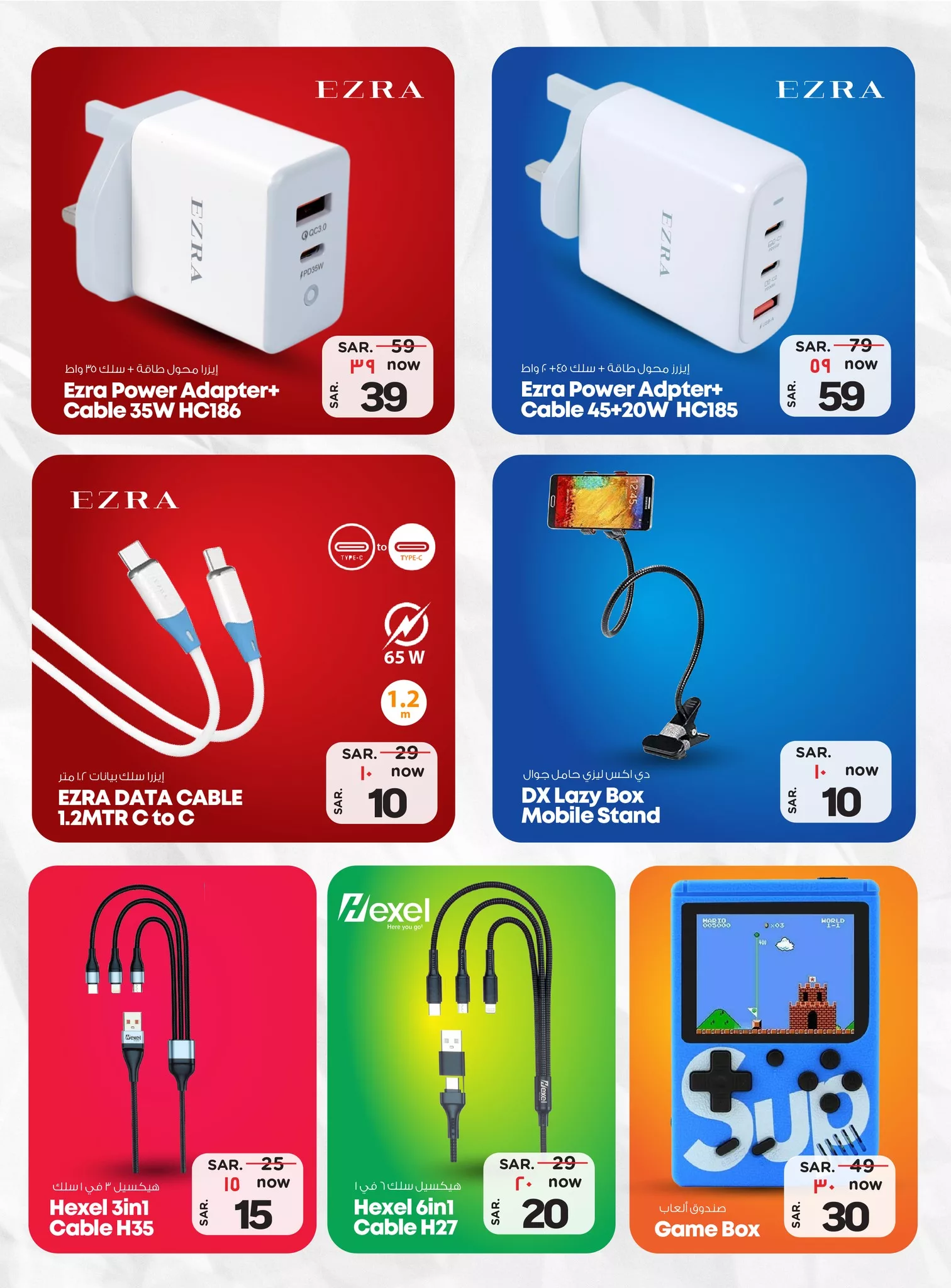 عروض نستو السعودية مهرجان الإكسسوارات من 13 حتى 25 نوفمبر 2025 3 581382469 1294554005805888 8609468284056554736 n - عروض نستو السعودية مهرجان الإكسسوارات من 13 حتى 25 نوفمبر 2025