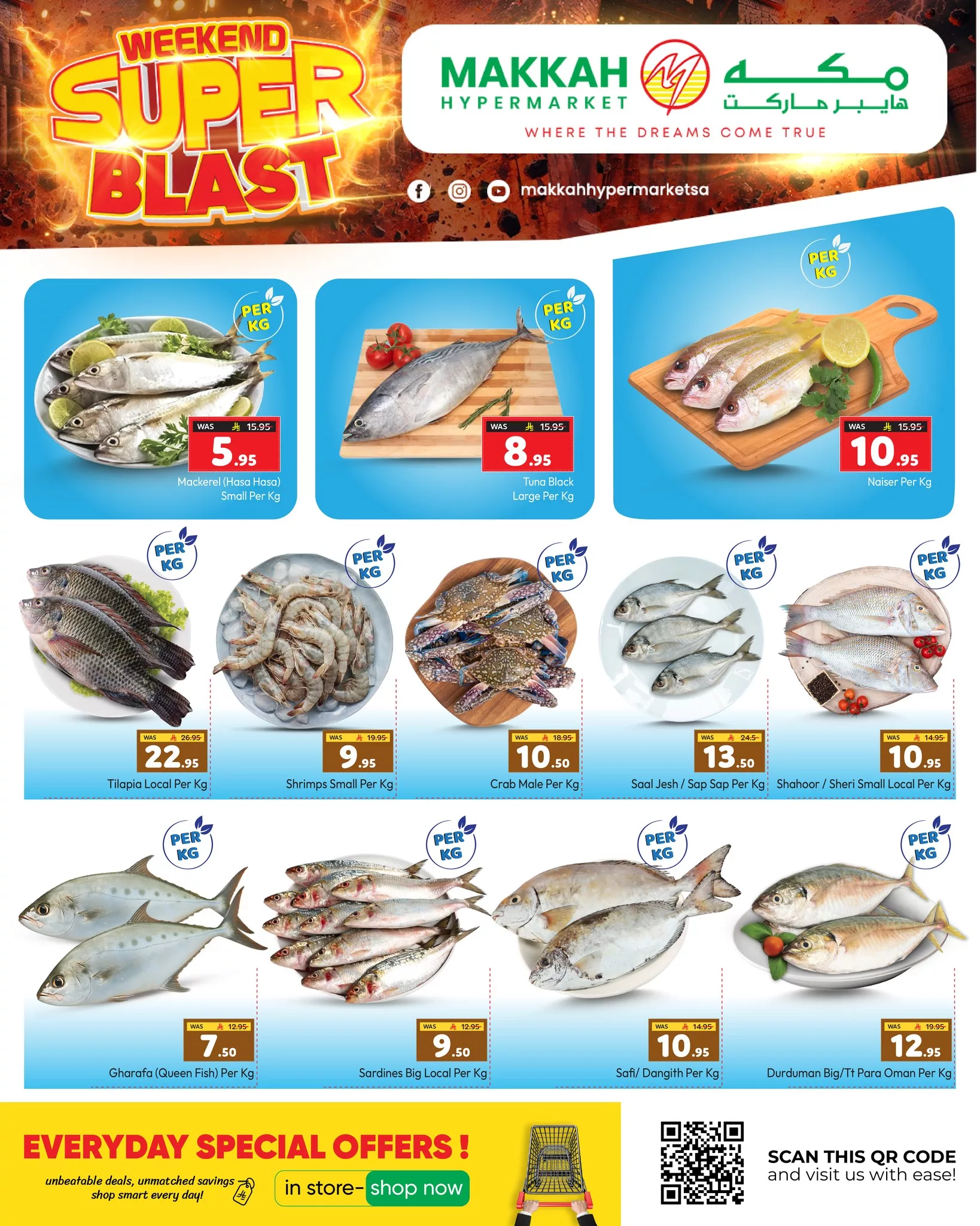 عروض مكة هايبر ماركت نهاية الأسبوع الكبرى من 13 حتى 15 نوفمبر 2025 6 581500216 1417657273696949 1880239654852196683 n - عروض مكة هايبر ماركت نهاية الأسبوع الكبرى من 13 حتى 15 نوفمبر 2025