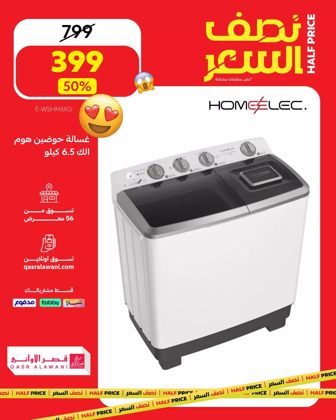 عروض قصر الاواني علي ادوات و اجهزة المطبخ بنصف السعر - تسوق ووفر الان 4 581961795 1246621187500094 6481235075479094593 n - عروض قصر الاواني علي ادوات و اجهزة المطبخ بنصف السعر - تسوق ووفر الان