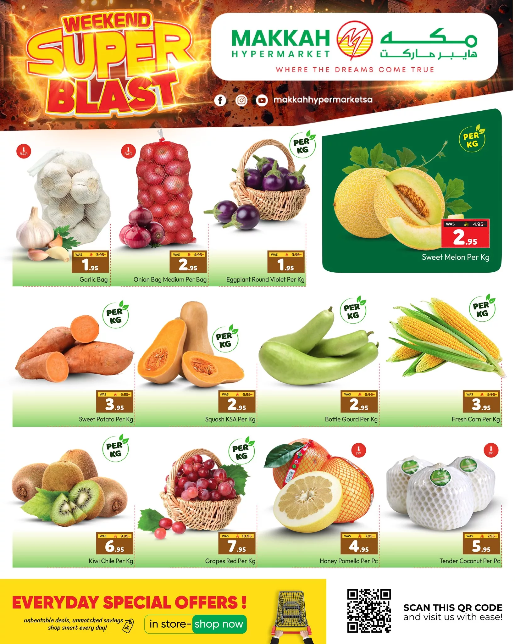 عروض مكة هايبر ماركت نهاية الأسبوع الكبرى من 13 حتى 15 نوفمبر 2025 2 582212349 1417657243696952 1946498844433205730 n - عروض مكة هايبر ماركت نهاية الأسبوع الكبرى من 13 حتى 15 نوفمبر 2025