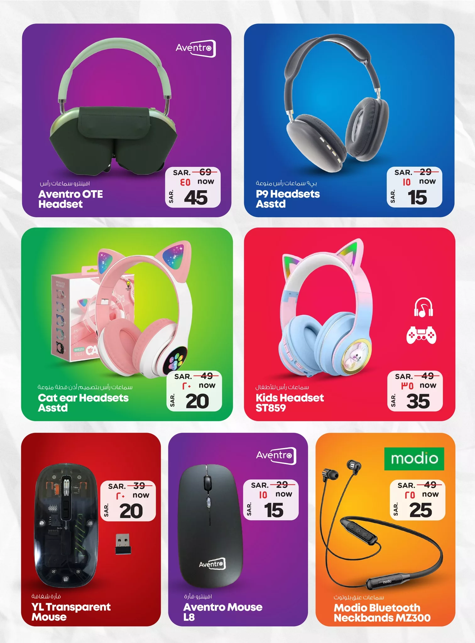 عروض نستو السعودية مهرجان الإكسسوارات من 13 حتى 25 نوفمبر 2025 2 582444437 1294554009139221 8233042887244726845 n - عروض نستو السعودية مهرجان الإكسسوارات من 13 حتى 25 نوفمبر 2025