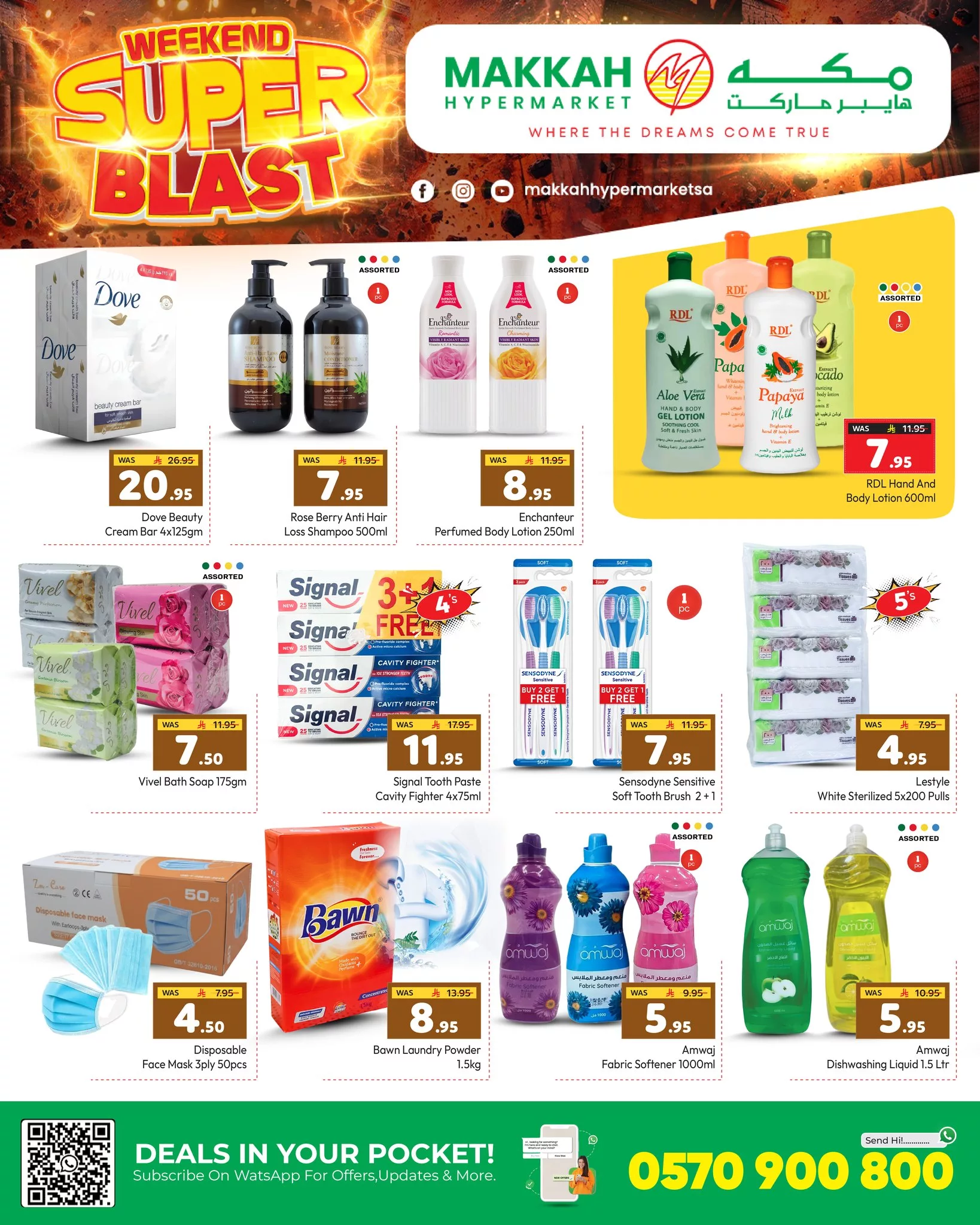 عروض مكة هايبر ماركت نهاية الأسبوع الكبرى من 13 حتى 15 نوفمبر 2025 5 582538933 1417657217030288 7366411789715927244 n - عروض مكة هايبر ماركت نهاية الأسبوع الكبرى من 13 حتى 15 نوفمبر 2025