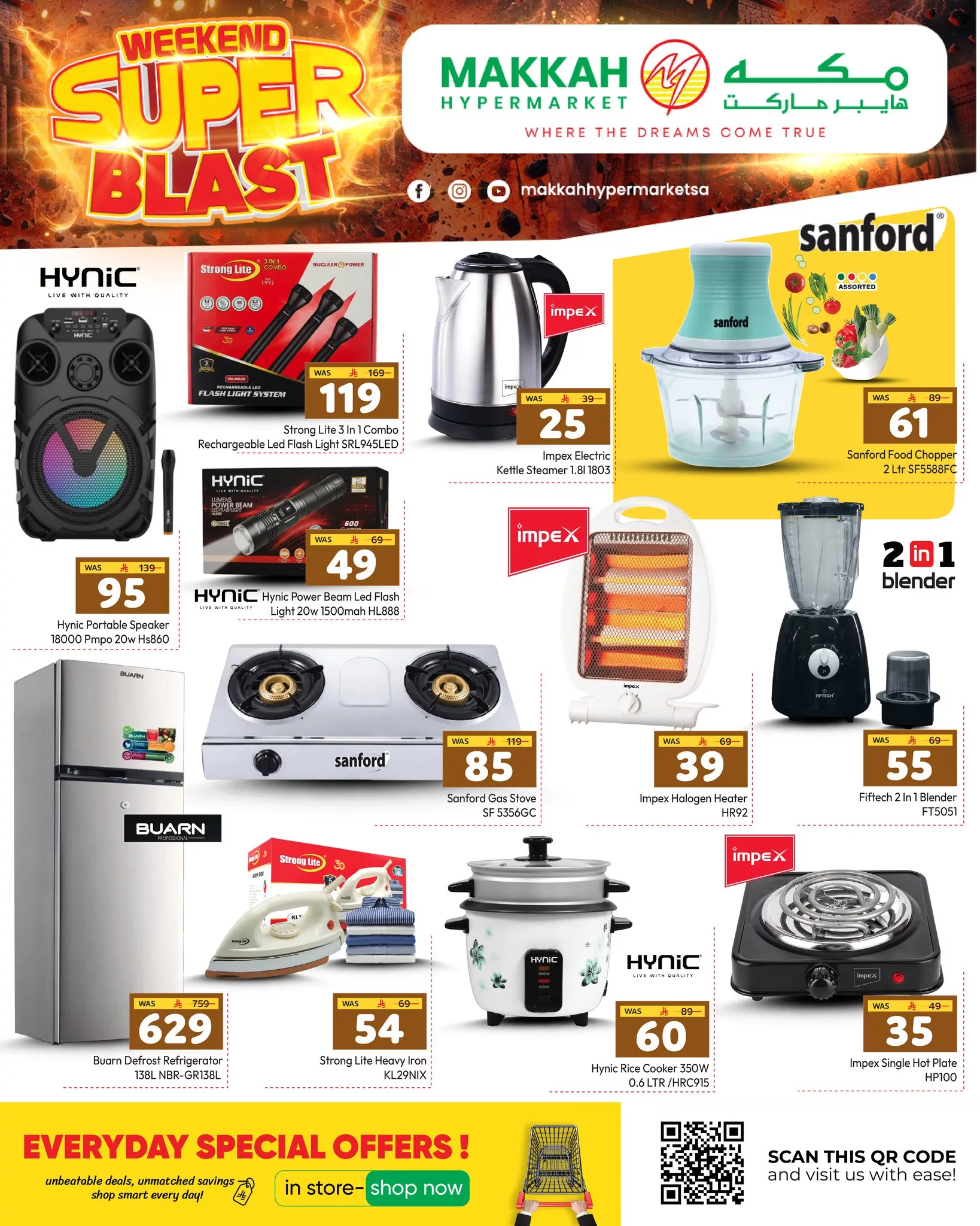 عروض مكة هايبر ماركت نهاية الأسبوع الكبرى من 13 حتى 15 نوفمبر 2025 4 582761616 1417657180363625 2811456713732877043 n - عروض مكة هايبر ماركت نهاية الأسبوع الكبرى من 13 حتى 15 نوفمبر 2025