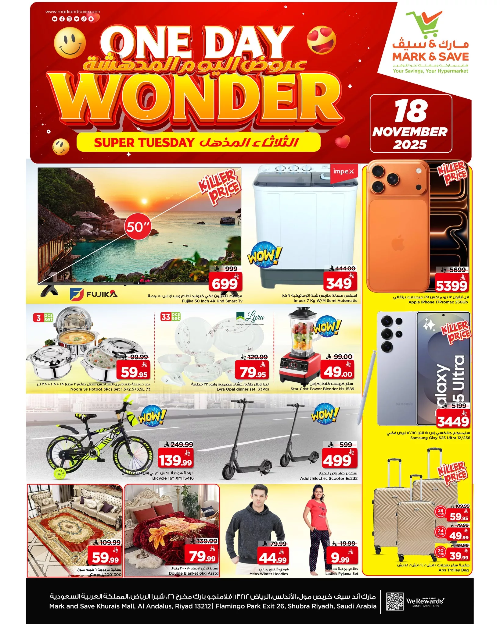 585401623 122228147366156558 3067377218436949805 n - عروض مارك اند سيف الرياض الطازج الثلاثاء 27 جماد الاول 1447هـ اليوم فقط