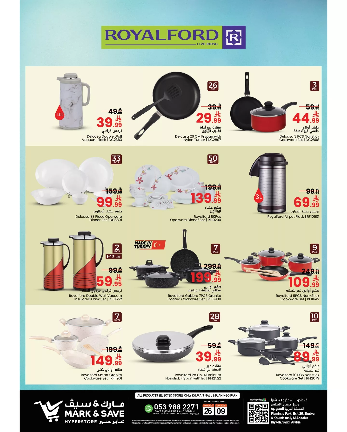 586696008 17930724522131530 5957433100677735741 n - عروض مارك اند سيف الرياض الاحد 30-11-2025 | افضل الصفقات