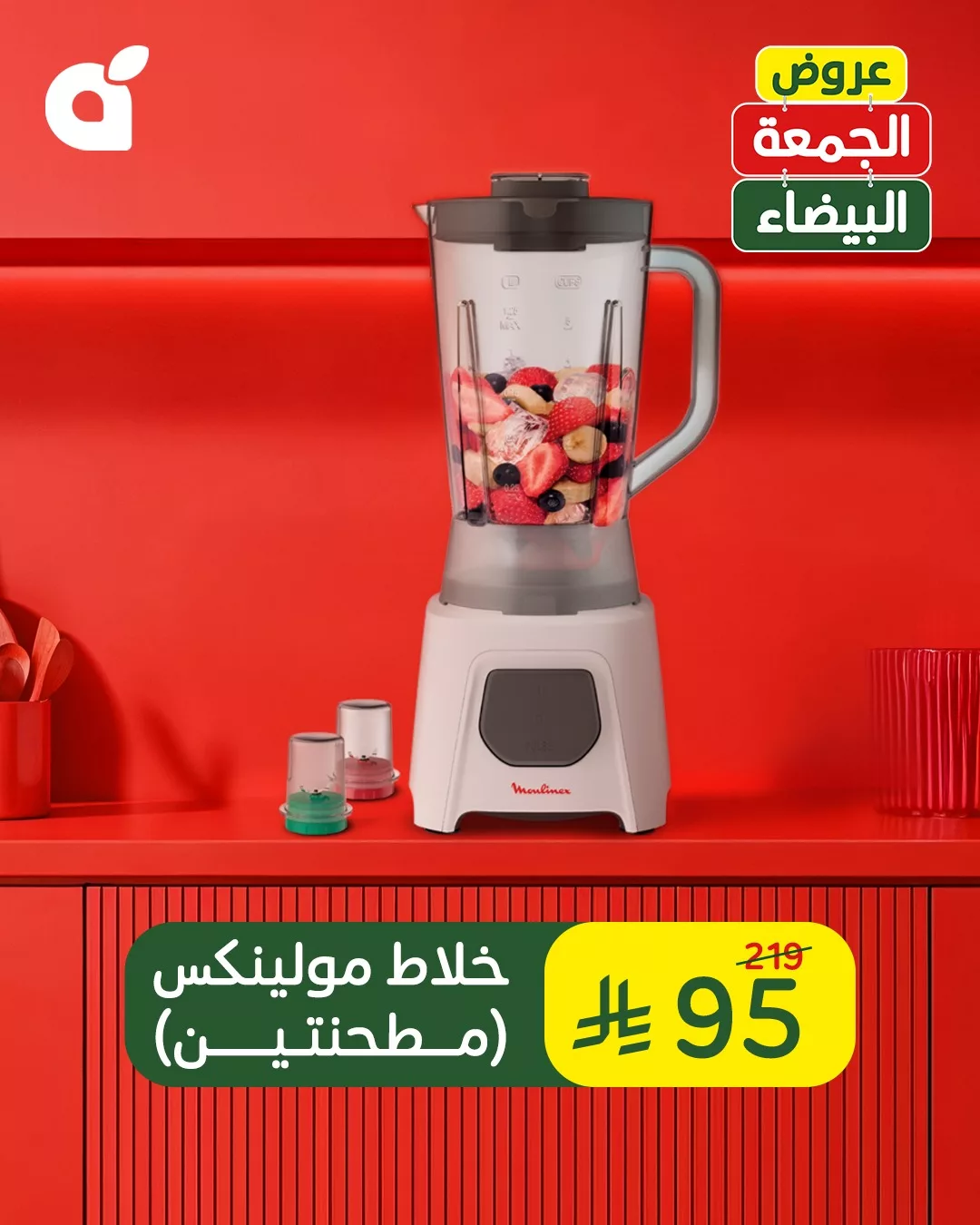 عروض بنده - خصومات الجمعة البيضاء حتي الثلاثاء 2 ديسمبر 2025 | اقوي العروض 1 589127225 1252928896870020 3919246136481465459 n - عروض بنده - خصومات الجمعة البيضاء حتي الثلاثاء 2 ديسمبر 2025 | اقوي العروض