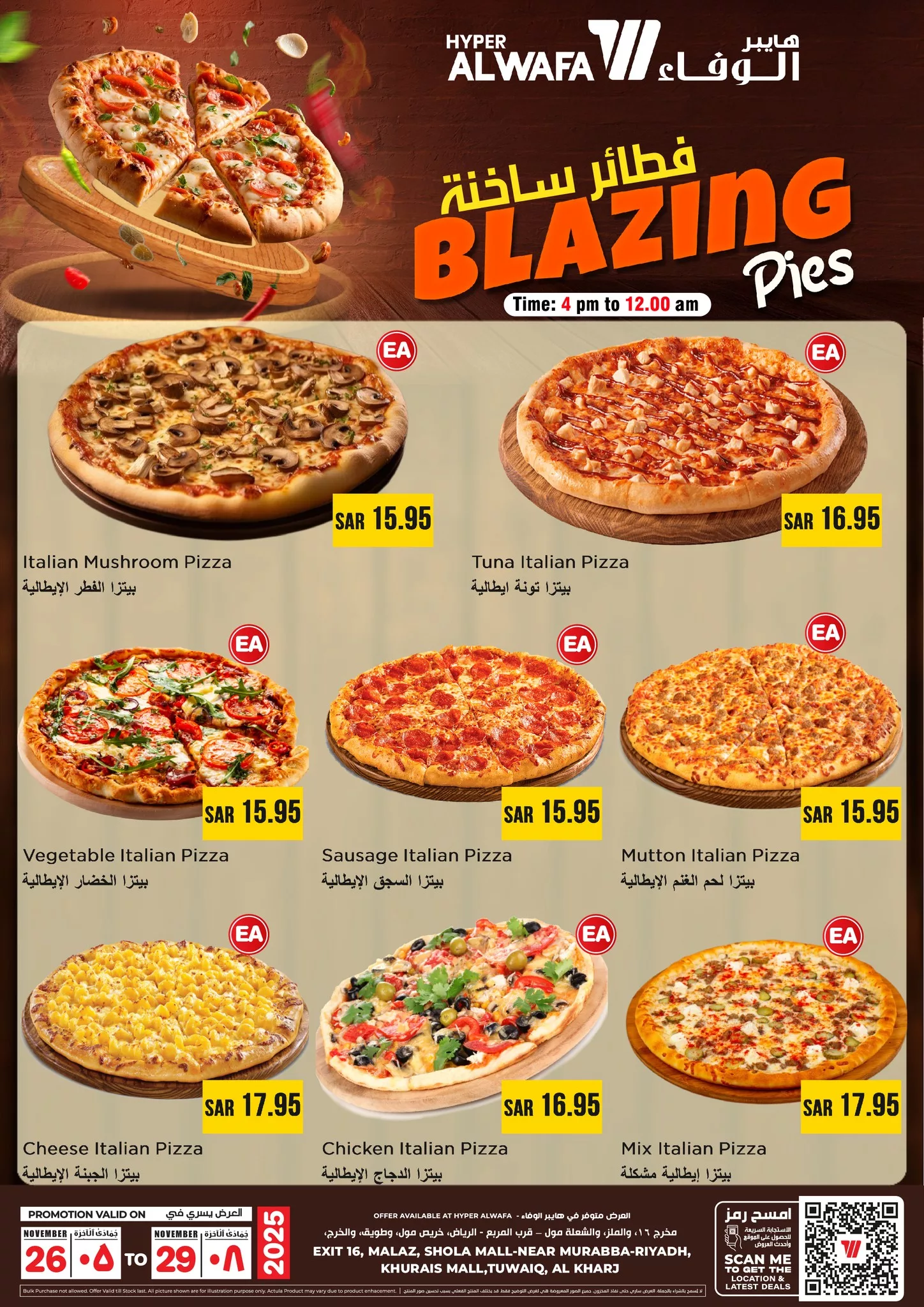 590215516 829621756644640 2663730981546019712 n - عروض الوفاء هايبر ماركت لنهاية الأسبوع ساري حتى 29 نوفمبر 2025