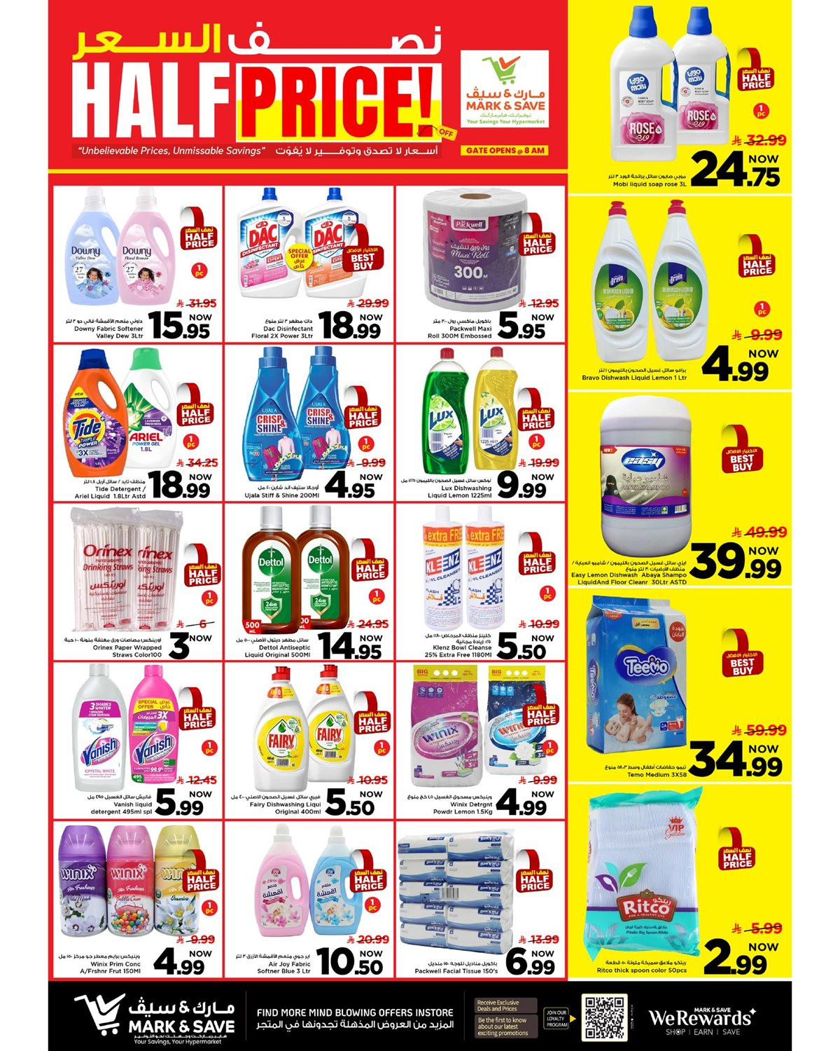 img22f2d3fa1199871046dd5bc2a8437437 - عروض مارك اند سيف الاحساء الاسبوعية الاربعاء 19 نوفمبر 2025 - اسعار لا تصدق