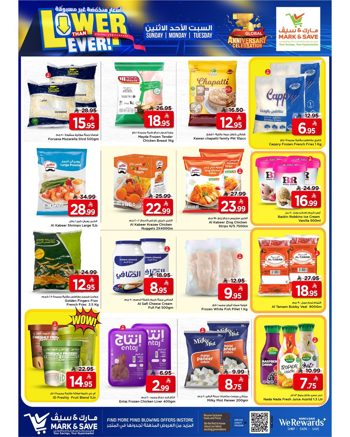 img32962f383ecc5efe228e6085d55dc099 - عروض مارك اند سيف الاحساء الطازج الاحد 16-11-2025 لمدة 3 ايام