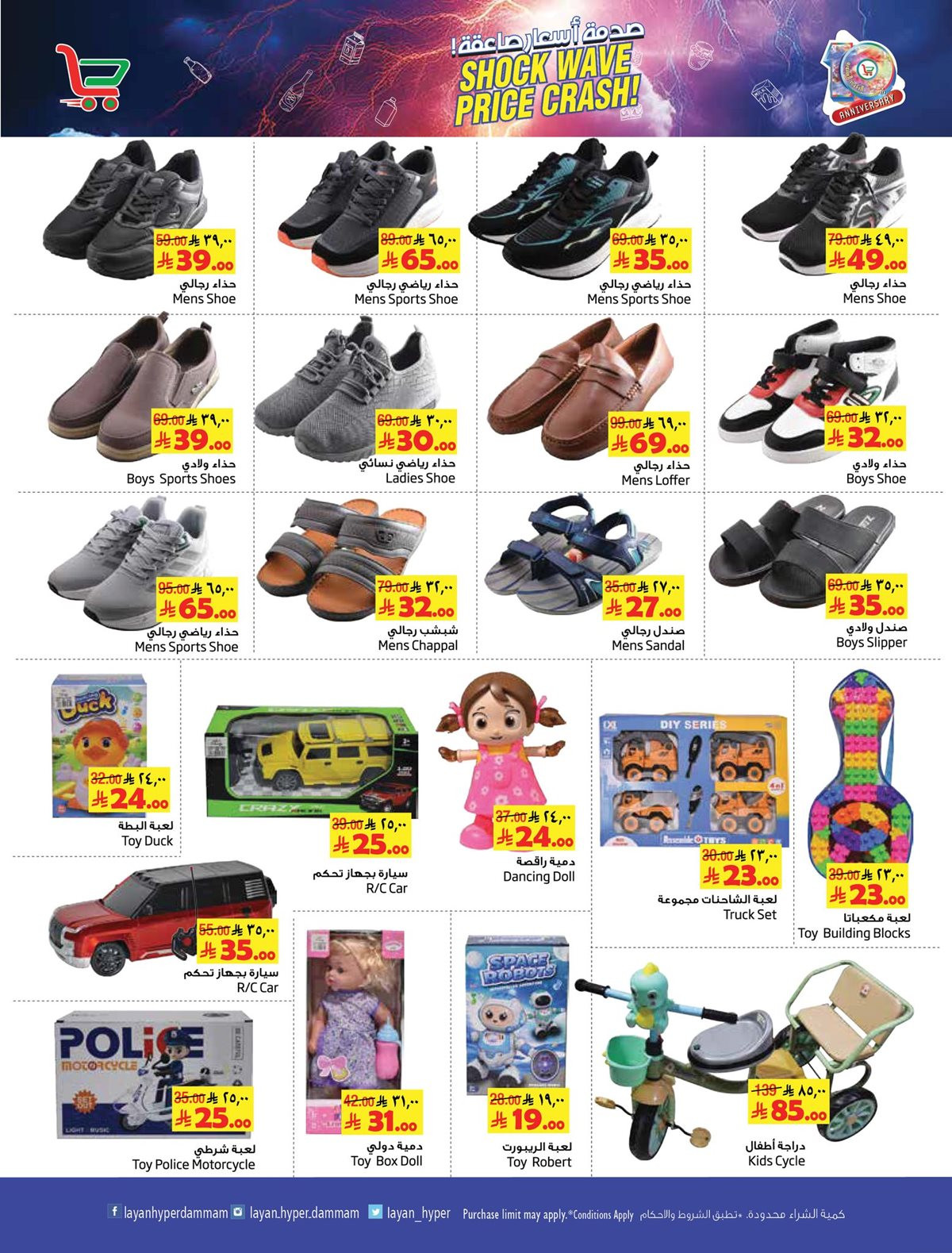 img5a4b92b39b798872040e33432b0a875b - عروض ليان هايبر ماركت الاسبوعية الاربعاء 26 نوفمبر 2025 - صدمة اسعار صاعقة