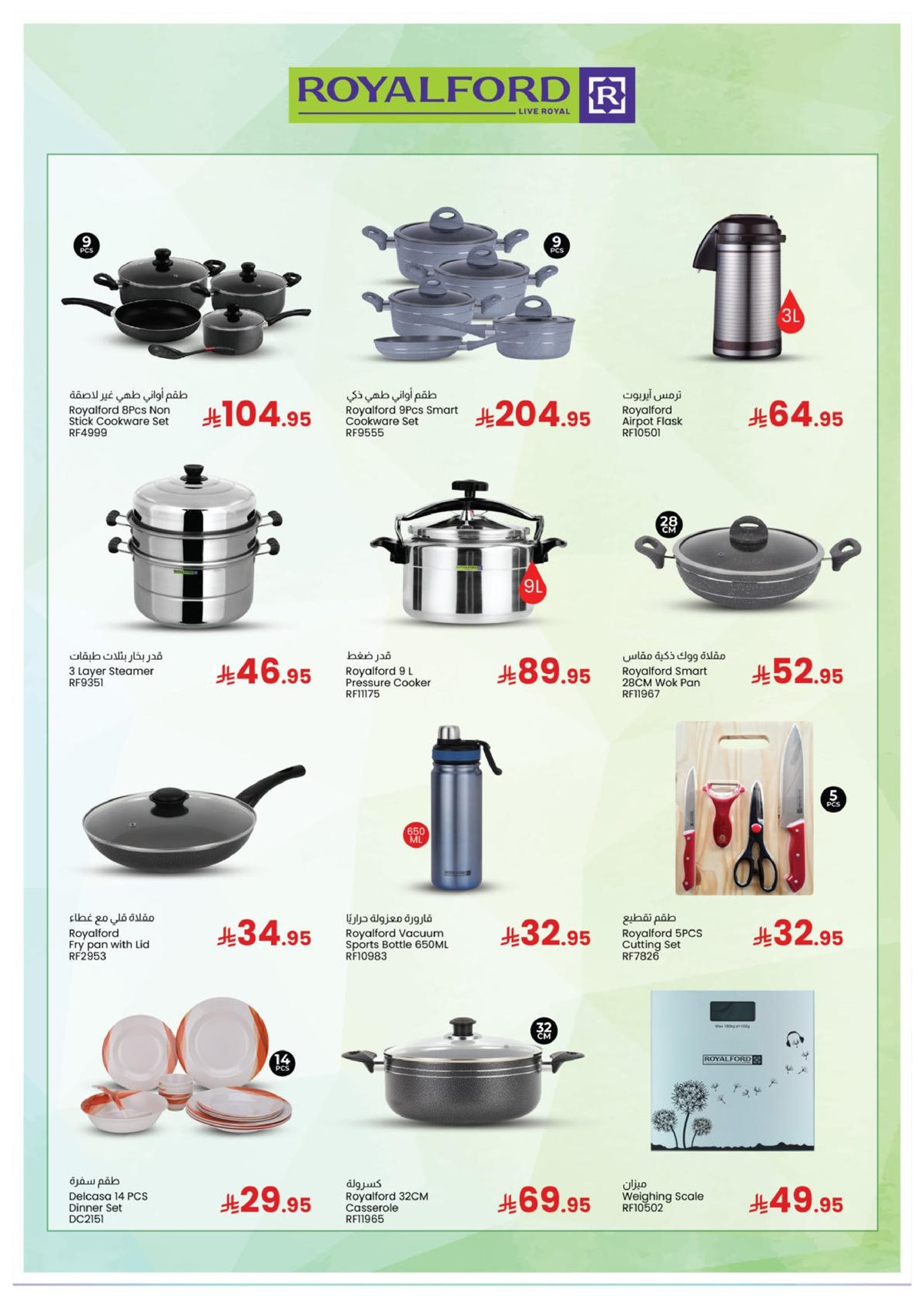 img714f0bf9683b4702f3c9cba4961fabbc - عروض كابيان هايبر ماركت جدة الاسبوعية الخميس 27-11-2025 | عروض الرعد