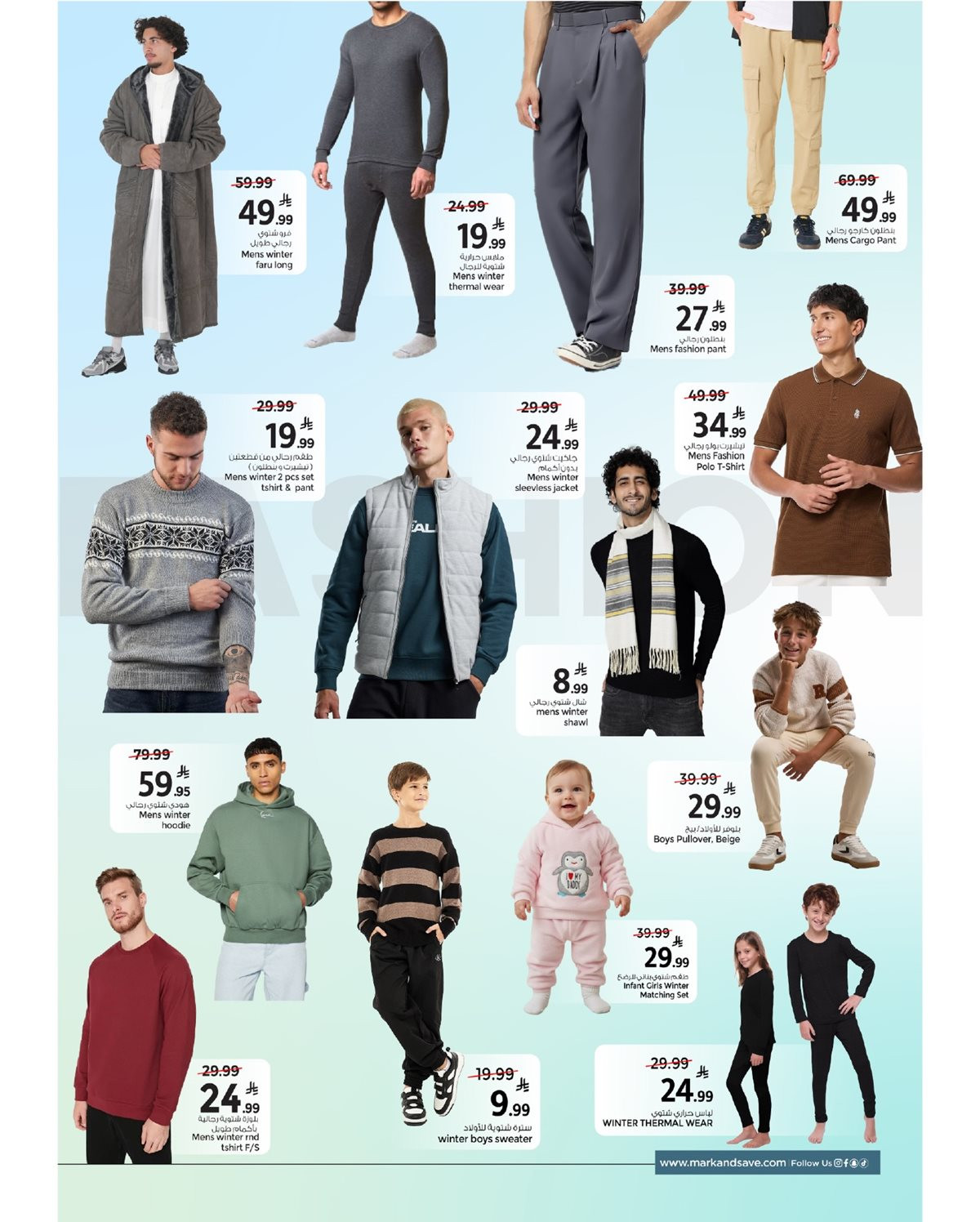 img769b0313adfac1c56f41ce9d9400956b - تصفح عروض مارك اند سيف الرياض الاسبوعية الاربعاء 26-11-2025 أقوي العروض