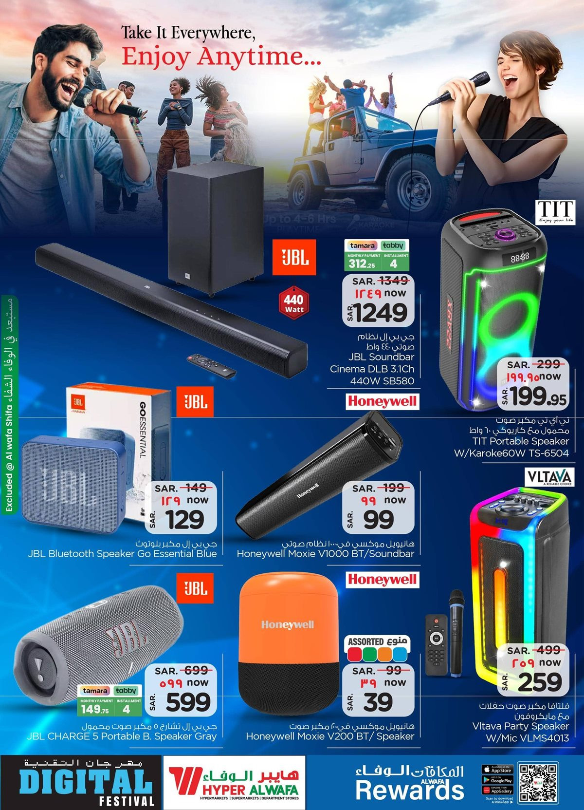 img95b63417d1c00fd88019615937cefa1d - عروض الوفاء هايبر ماركت من 30 نوفمبر حتى 9 ديسمبر 2025 مهرجان التقنية