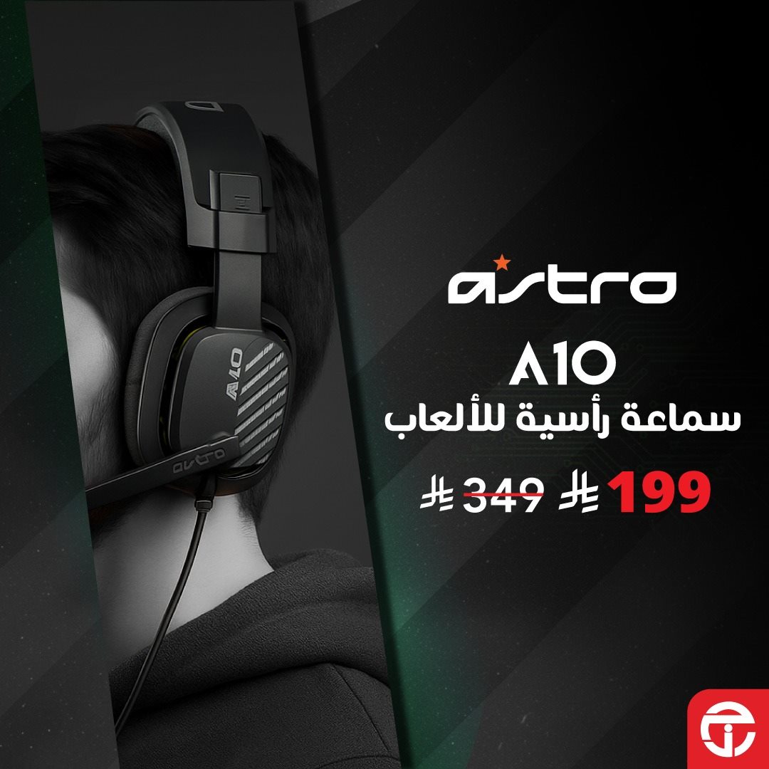 عروض جرير على سماعات الرأس الخاصة في الألعاب مع خصم حتى 42% 2 imga0b0234bb5c128b136cb75b6b14d7ad5 - عروض جرير على سماعات الرأس الخاصة في الألعاب مع خصم حتى 42%