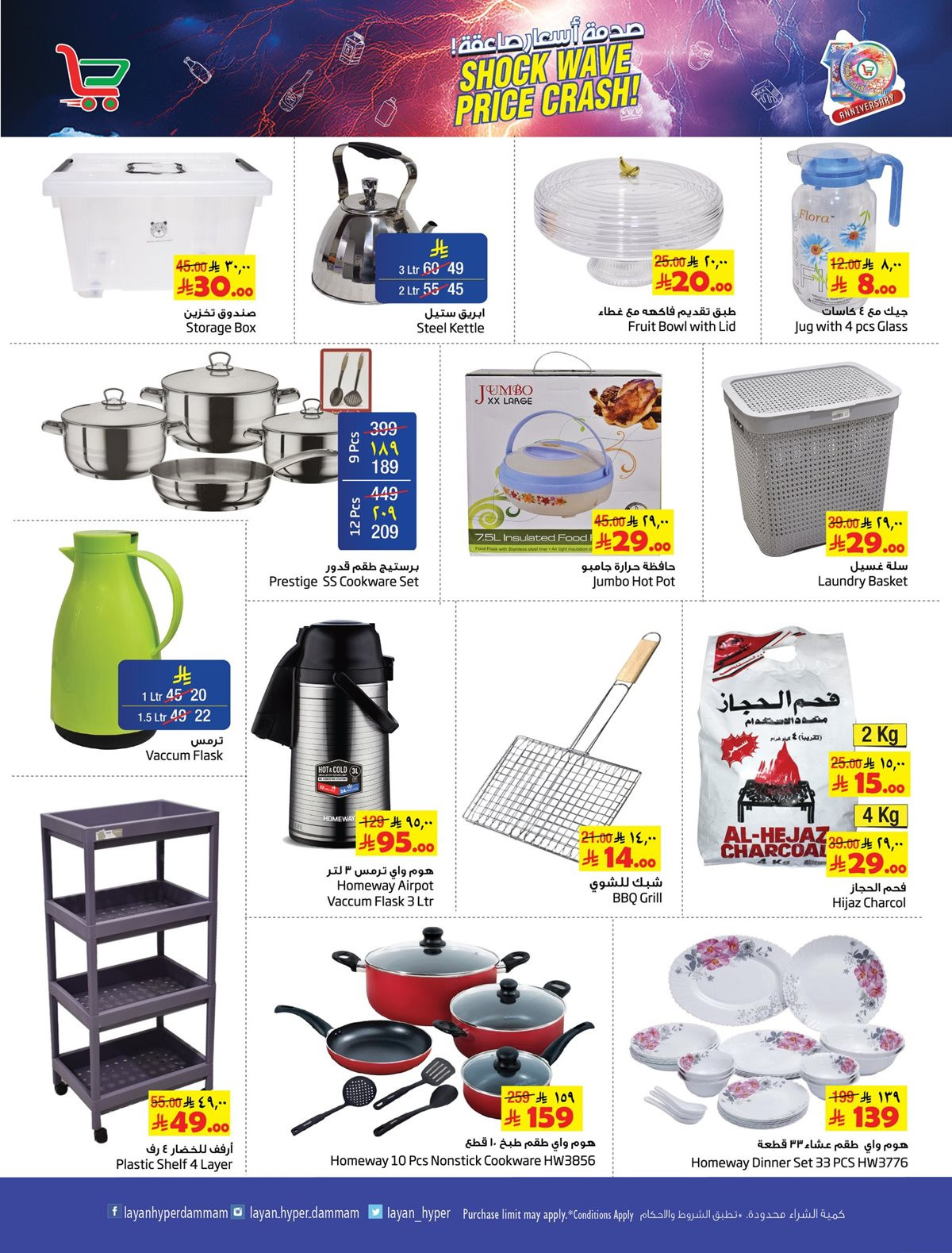 imgb9a4ccdc7a722e732c4b00a2c3d21c6c - عروض ليان هايبر ماركت الاسبوعية الاربعاء 26 نوفمبر 2025 - صدمة اسعار صاعقة