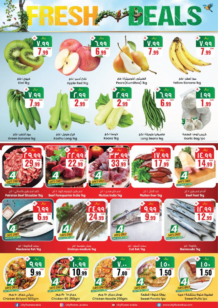 imgc47bf5c4b9327190cebe08bd07d29477 - عروض سيتي فلور الجبيل الاسبوعية الاربعاء 26 نوفمبر 2025 | صفقات سوبر