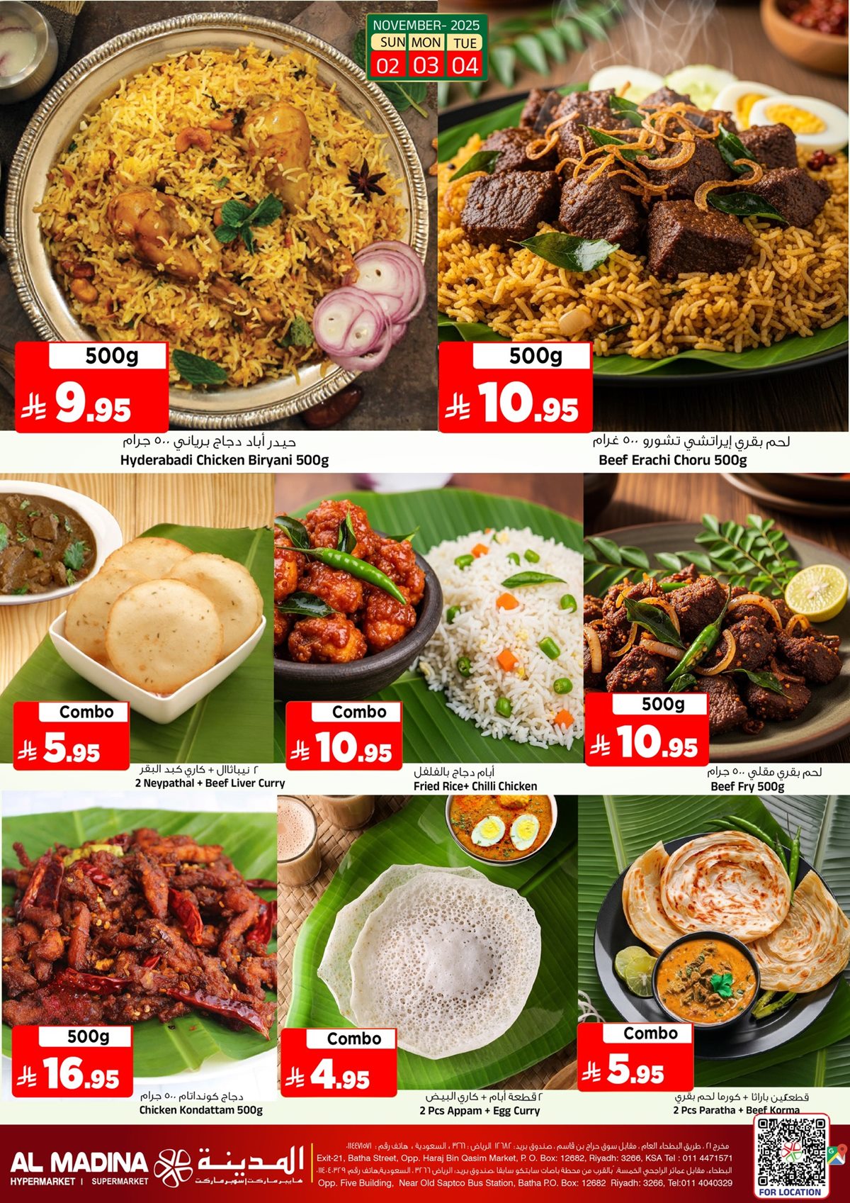 imgca20a825d4bb35f6fc480f6d01ba87bf - عروض المدينة هايبر ماركت 3 ايام كبرى من 2 حتى 4 نوفمبر 2025