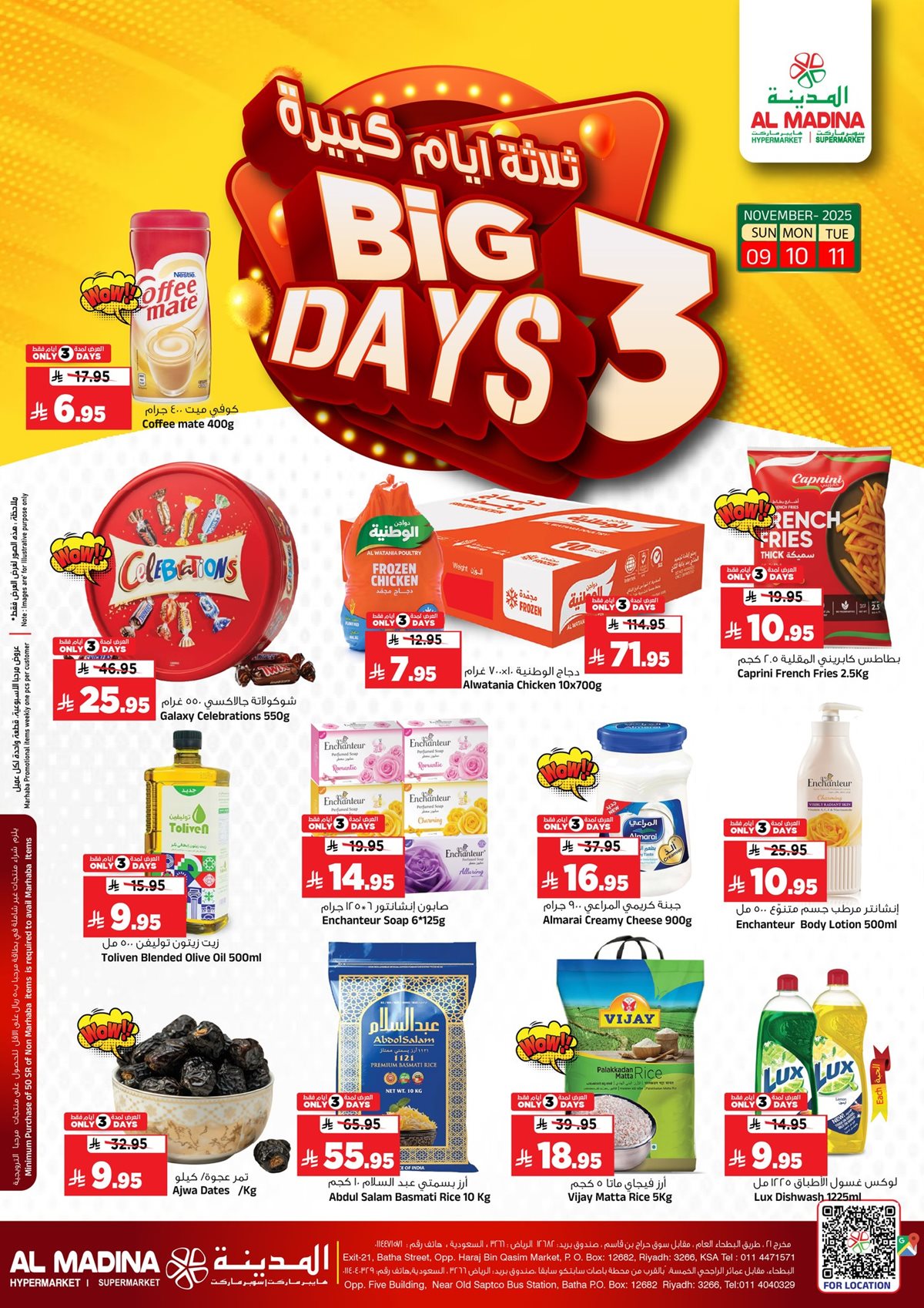 imgcd6dcee883a8f16e9a158df0a373b5c2 - عروض المدينة هايبر ماركت الطازج الاحد 9/11/2025 لمدة 3 ايام