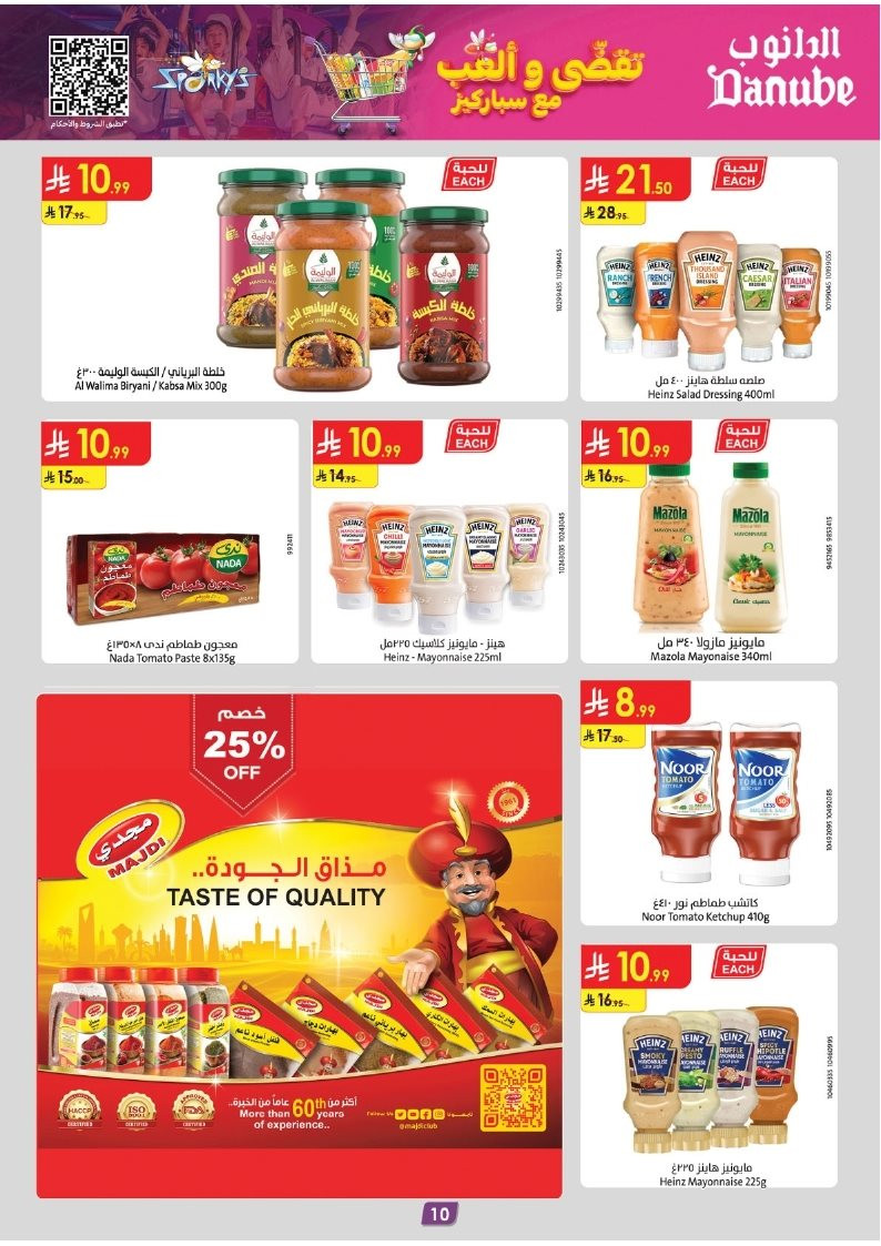 imgd68bd57b4f36bb5e94410cd1f0ea222c - عروض الدانوب الرياض الاسبوعية الاربعاء 19/11/2025 - اسعار لا تفوت في الجمعة الخضراء