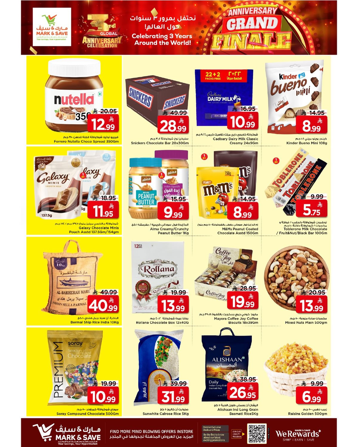 imgdc9fb148162ddc5f5ff306ea1e83ed47 - تصفح عروض مارك اند سيف الرياض الاسبوعية الاربعاء 26-11-2025 أقوي العروض