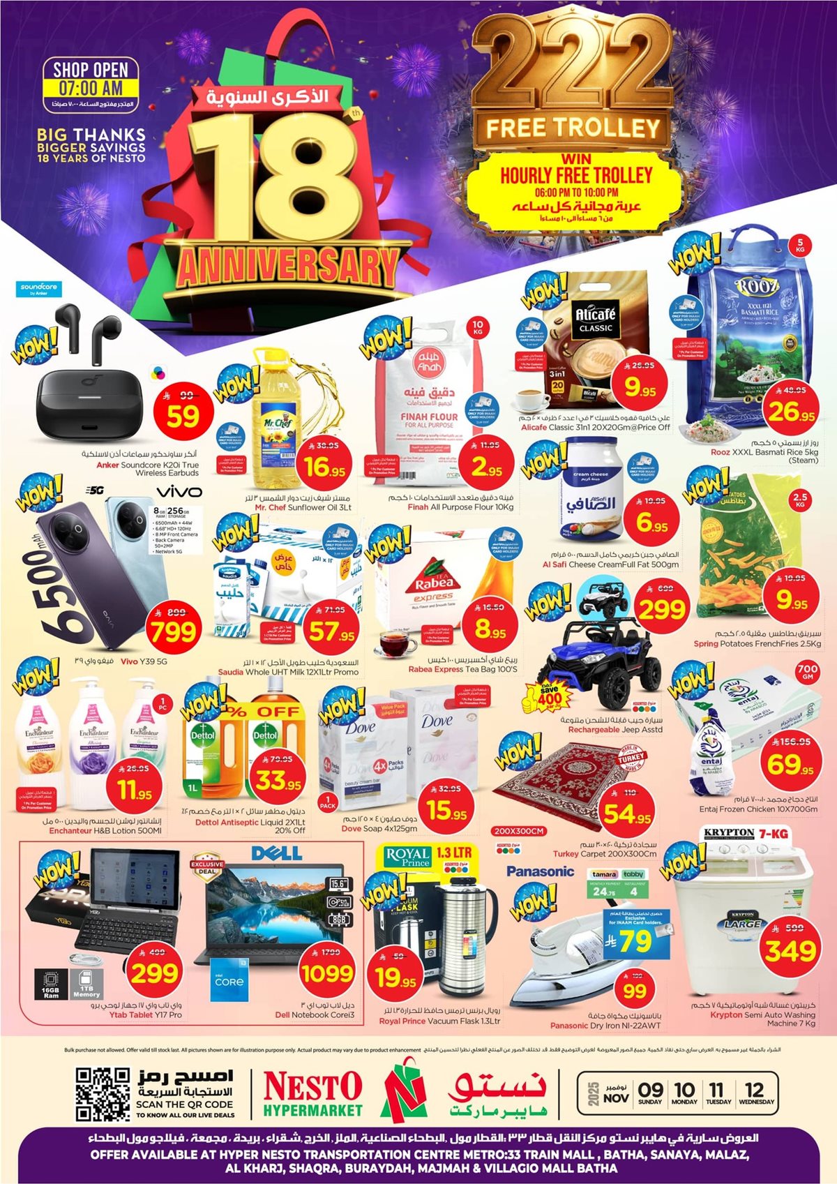 imgf7ed90d50fcbbbe6e08906bd62c55641 - عروض نستو القصيم الطازج الاحد 9/11/2025 لمدة 3 ايام