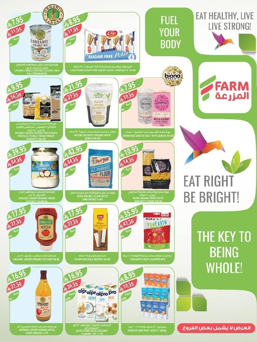 imgf95b1ddde460fa11936ec79967e61072 - عروض أسواق المزرعة المنطقة الغربية الاربعاء 28-5-1447هـ مهرجان الخضروات و الفواكه