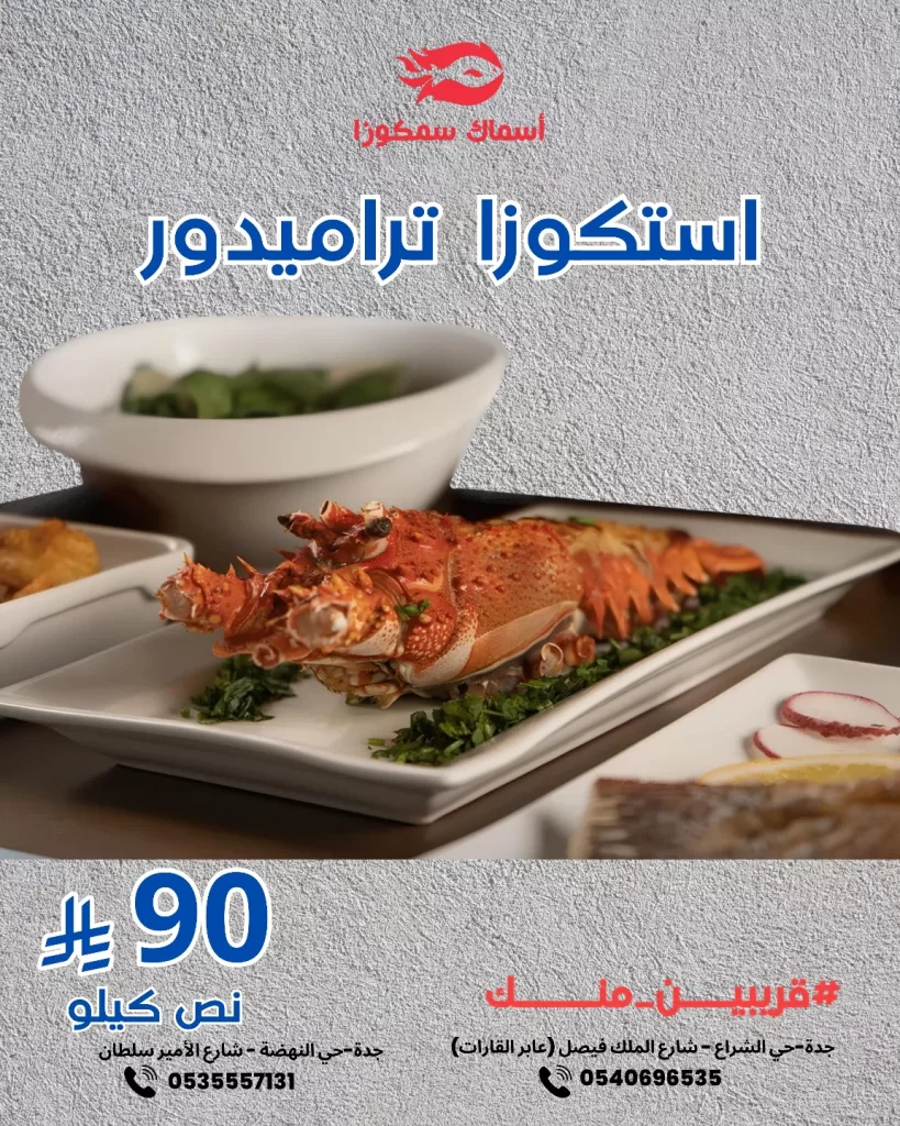 instagram 20251101T153029 - عروض المطاعم و الكافيهات بصفحة واحدة | تخفيضات لا تفوت