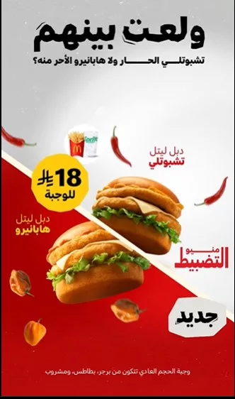 screenshot 2025 11 08 15 14 52 001 - عروض المطاعم و الكافيهات في السعودية | أقوى العروض بمكان واحد