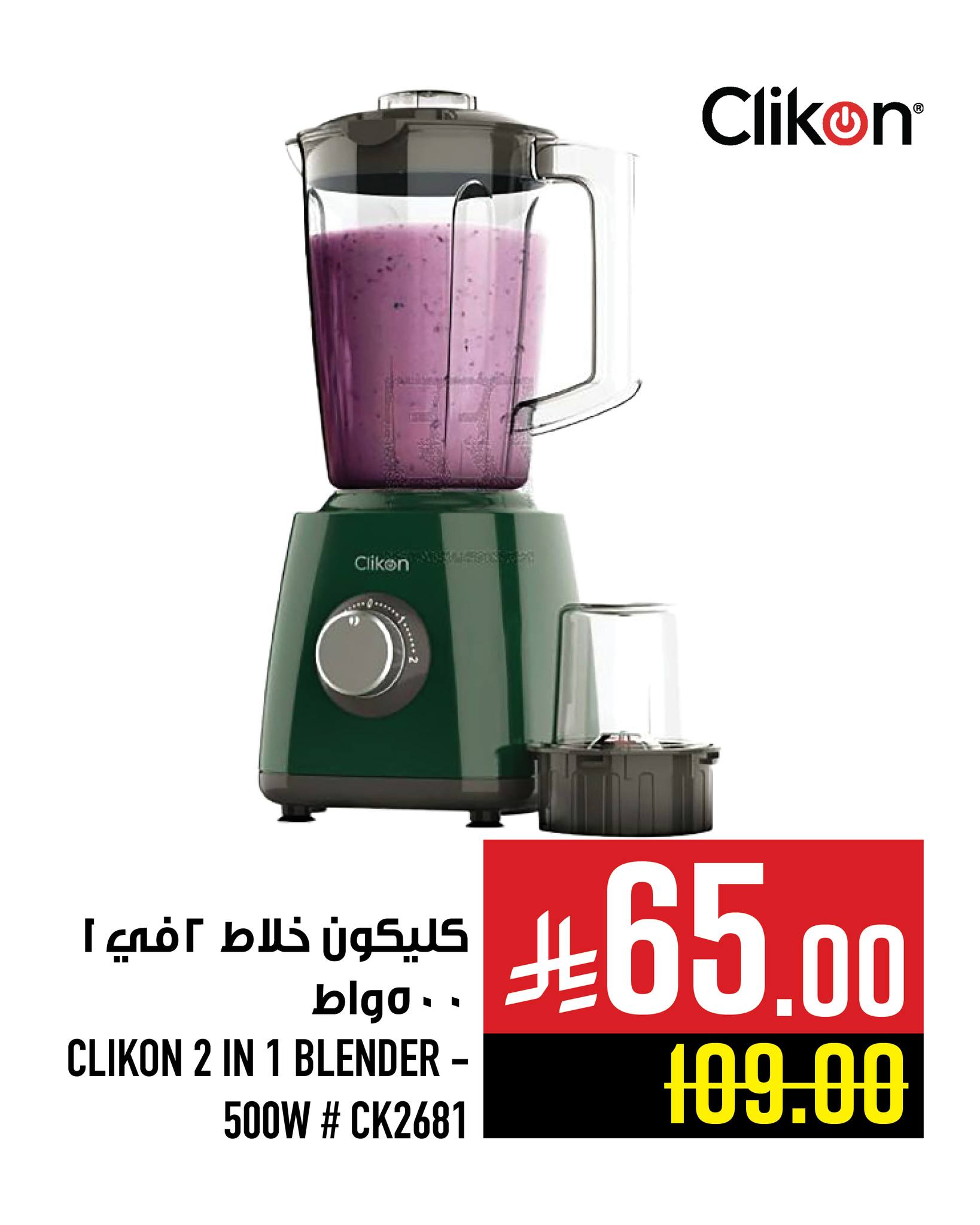 عروض الالكترونيات من ابراج هايبر ماركت حتي الثلاثاء 23-12-2025 اقل سعر 5 598142831 1361449739360544 5370616509636652262 n - عروض الالكترونيات من ابراج هايبر ماركت حتي الثلاثاء 23-12-2025 اقل سعر