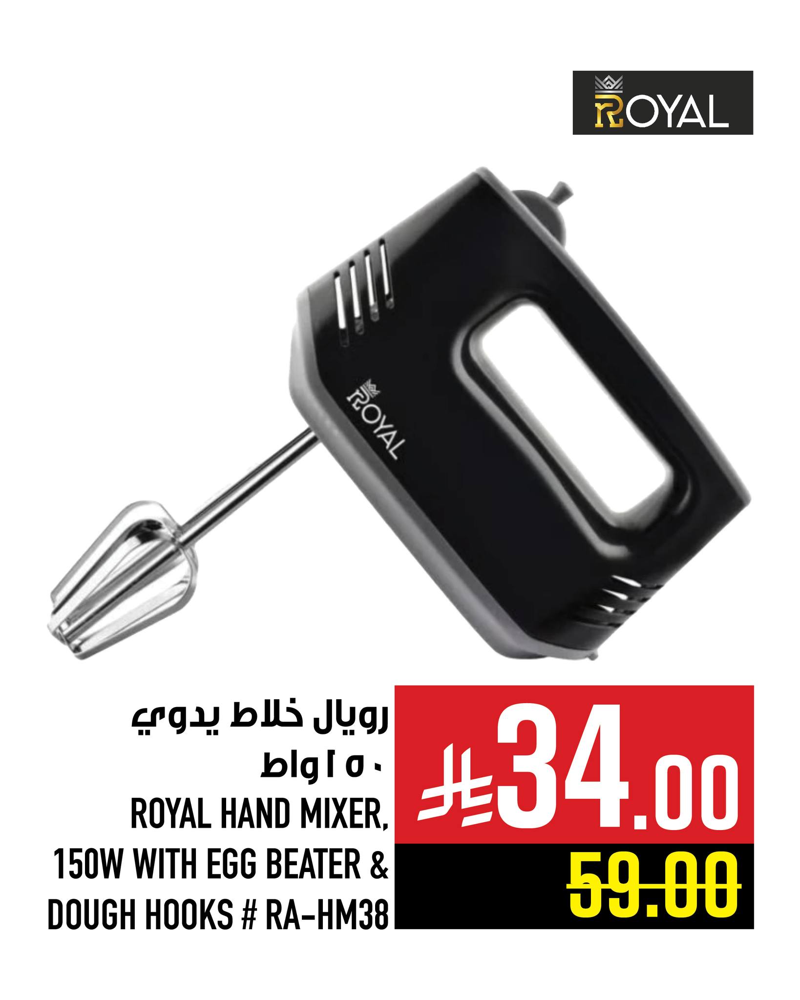 عروض الالكترونيات من ابراج هايبر ماركت حتي الثلاثاء 23-12-2025 اقل سعر 6 598284232 1361449699360548 7422121026665170763 n - عروض الالكترونيات من ابراج هايبر ماركت حتي الثلاثاء 23-12-2025 اقل سعر