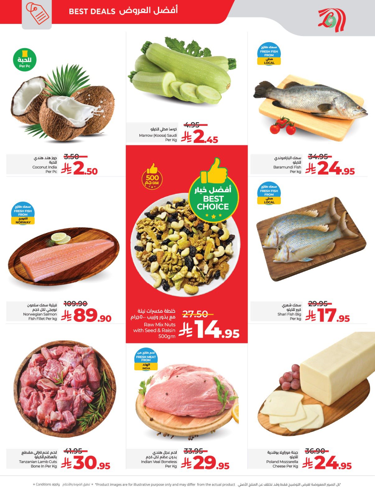 عروض لولو الدمام الخميس 18/12/2025 - لمدة 3 ايام رائعة 2 599498105 1177473234532679 1939249406011459668 n - عروض لولو الدمام الخميس 18/12/2025 - لمدة 3 ايام رائعة