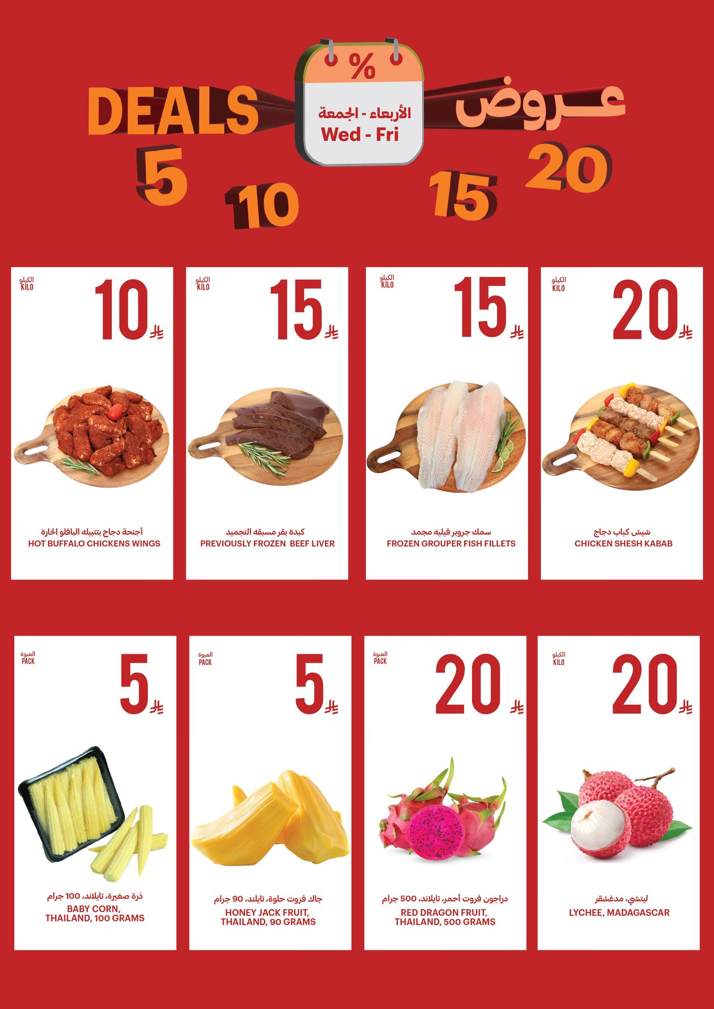 عروض التميمي الخميس 18-12-2025 لمدة يومان | اسعار بـ 5.10.15.20 ريال 2 600532855 1179821701020812 6860855386966988863 n - عروض التميمي الخميس 18-12-2025 لمدة يومان | اسعار بـ 5.10.15.20 ريال