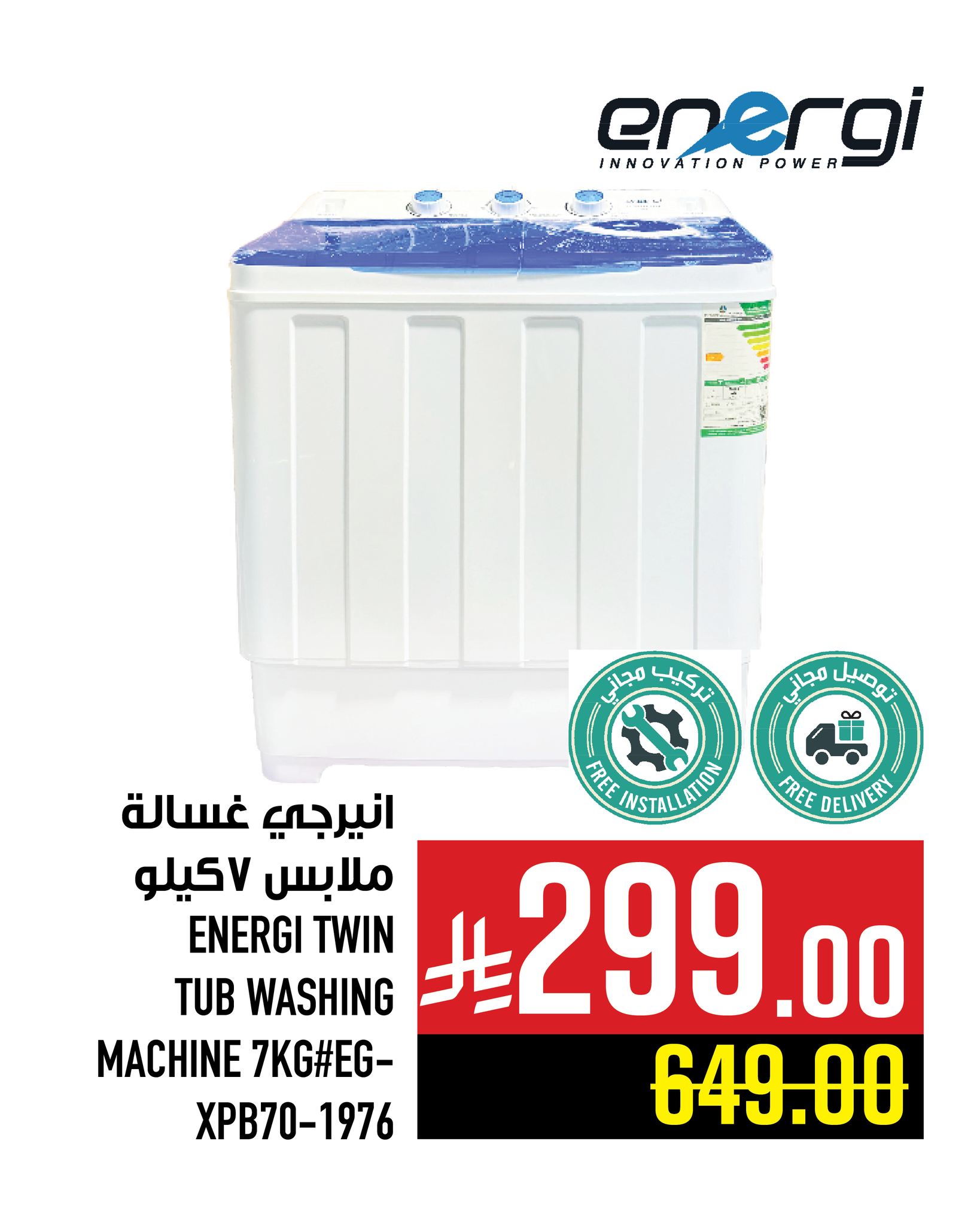 عروض الالكترونيات من ابراج هايبر ماركت حتي الثلاثاء 23-12-2025 اقل سعر 7 603015564 1361449876027197 1965286095800369996 n - عروض الالكترونيات من ابراج هايبر ماركت حتي الثلاثاء 23-12-2025 اقل سعر