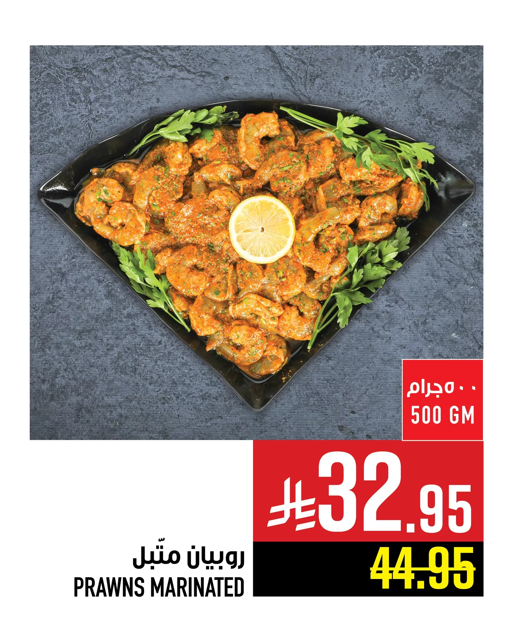 عروض ابراج هايبر ماركت علي الاسماك حتي الاربعاء 31/12/2025 اقل الاسعار 2 605957053 1369738251865026 3983710095374522661 n - عروض ابراج هايبر ماركت علي الاسماك حتي الاربعاء 31/12/2025 اقل الاسعار