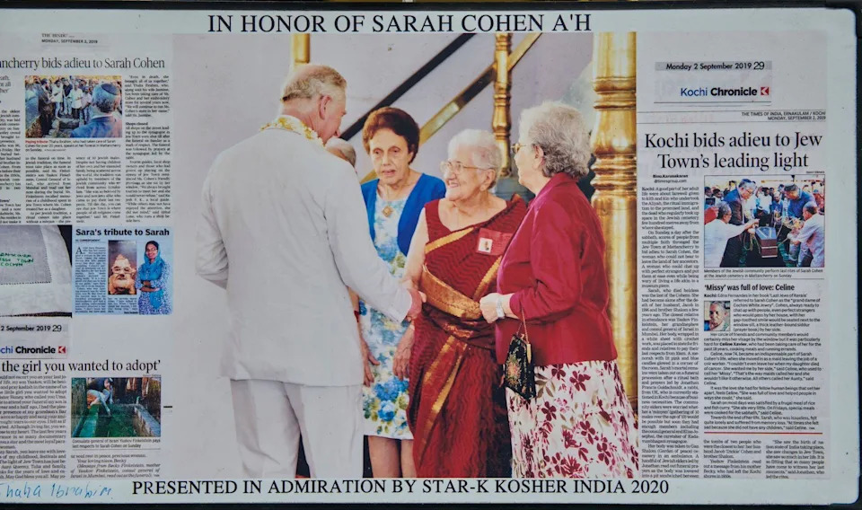 مجموعة من المقالات الصحفية عن حياة سارة كوهين ووفاتها. في الوسط صورة لاجتماعها بالأمير تشارلز آنذاك في عام 2013