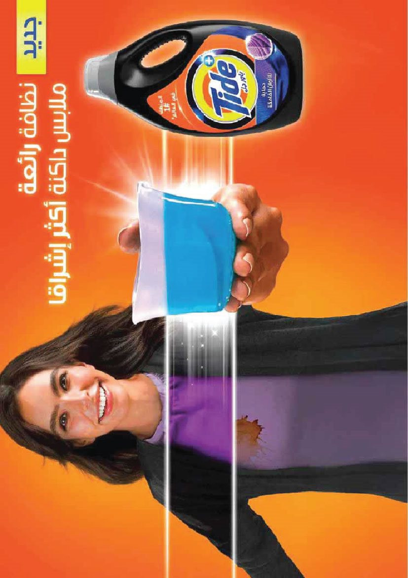 img1c643e3d037f06109b14704df05ef0b9 - عروض ايه ماركت الرياض الاسبوعية الاربعاء 12 جماد الاخر 1447هـ عروضنا لا تقاوم