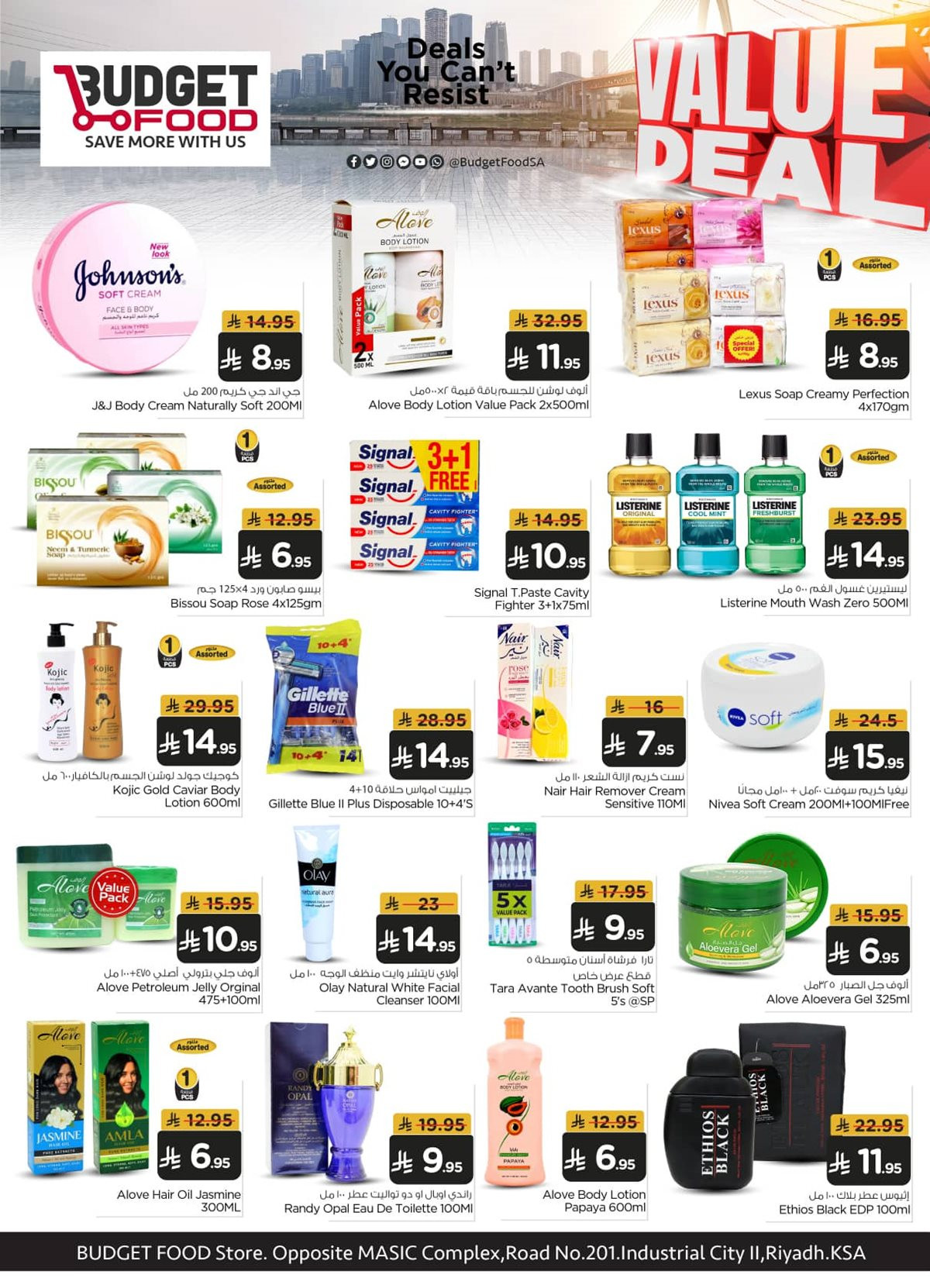 img25b14126b4d44a6f07d284410c90db21 - عروض ميزانية الطعام الاسبوعية الأربعاء 3 ديسمبر 2025 اقوي الصفقات