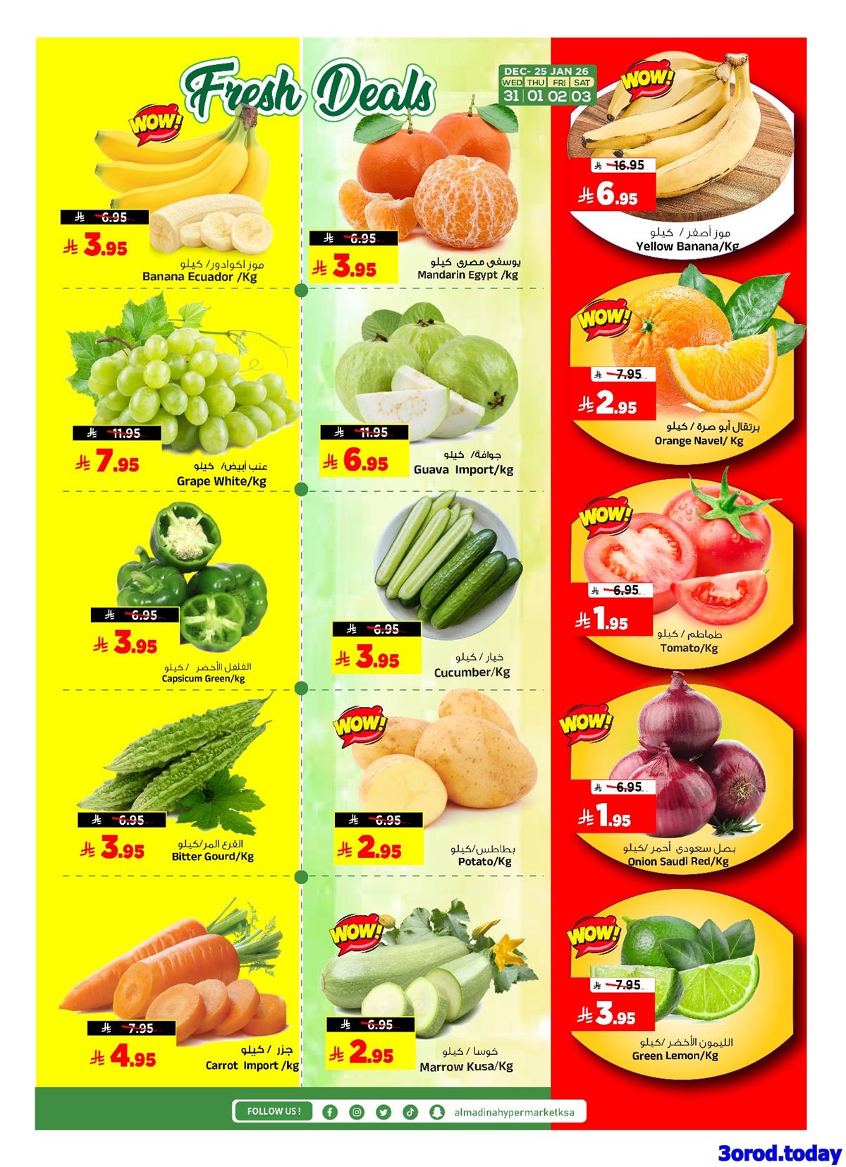 img29306f5ae13e812d8293d8d4bae74344 - عروض المدينة هايبر ماركت الاربعاء 11 رجب 1447هـ اهلا بالعام الجديد