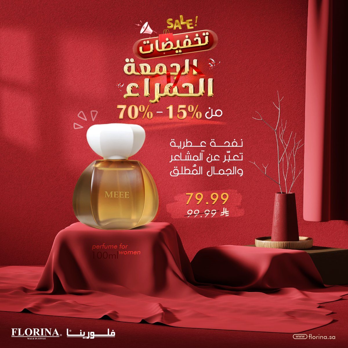 img3b30e93f32d2e1f47304e646057239f6 - تخفيضات الجمعة الحمراء من فلورينا من 15% حتى 70%