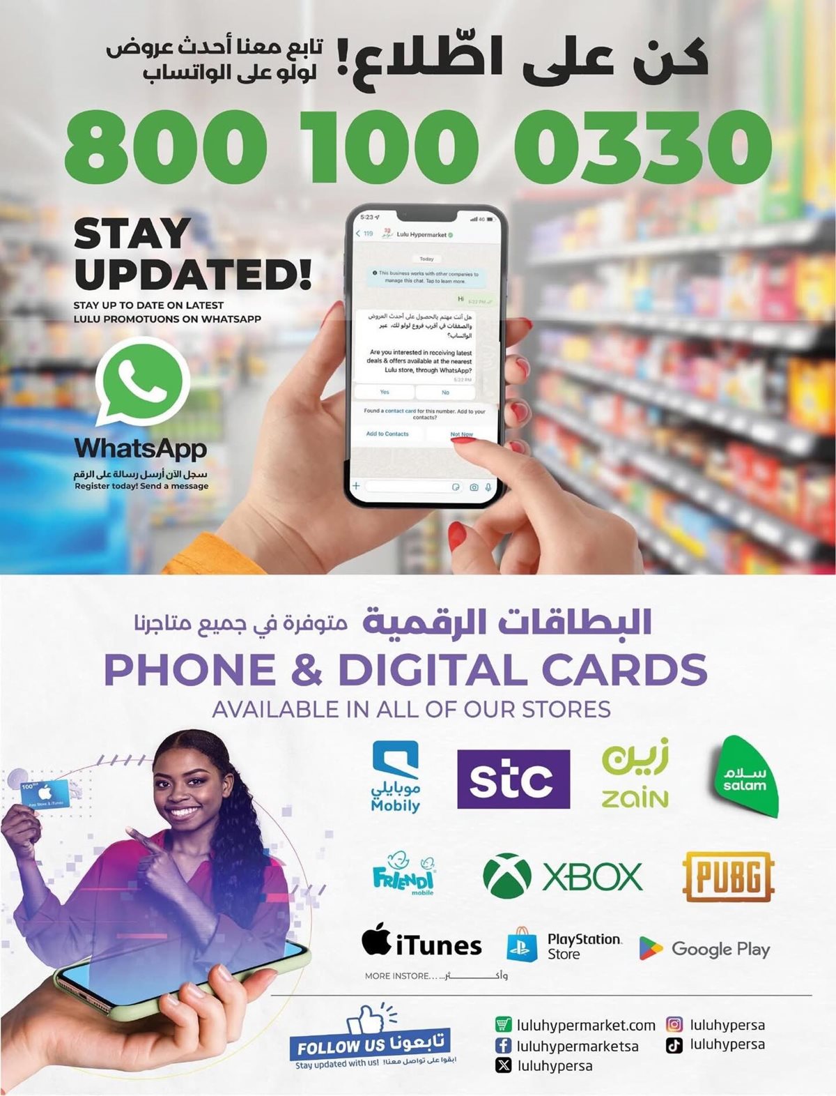 img4dd91e8f2710d66f40395dba863bf718 - عروض الماركات من لولو السعودية الاربعاء 24-12-2025 | اقل الاسعار