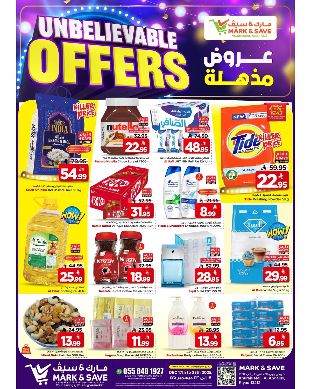 img8828fae7fb7ae572887fe947daf157ea - عروض مارك اند سيف الرياض الاسبوعية الاربعاء 17-12-2025 - تخفيضات مذهلة