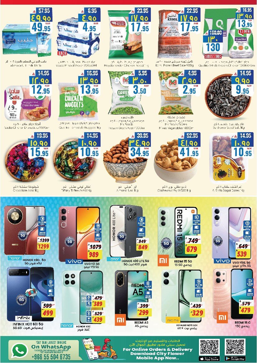 img9da8935311488c293224426d0e5476d0 - عروض سيتي فلور الجبيل الاسبوعية الاربعاء 10 ديسمبر 2025 | اقل الاسعار