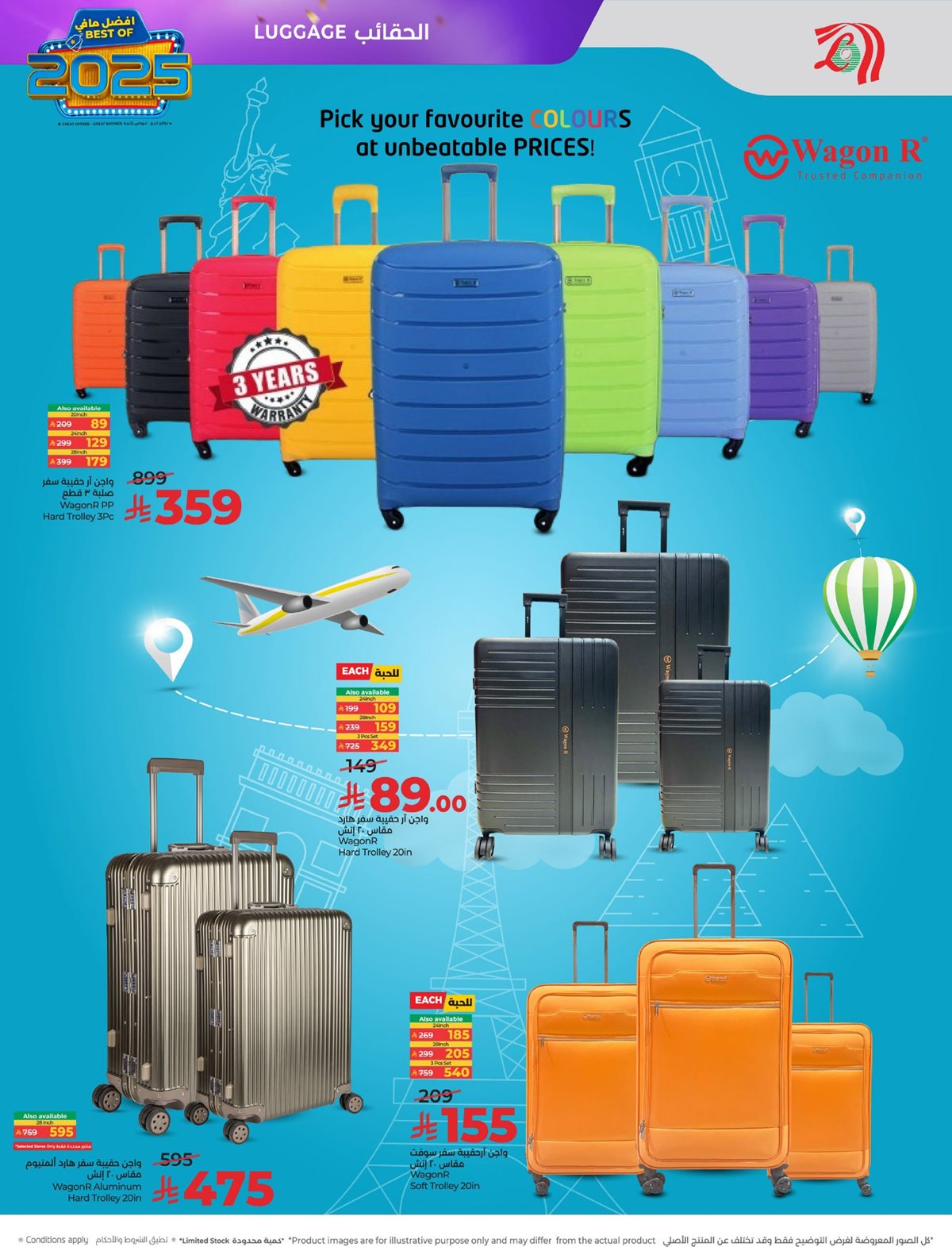 imgb7bb3197f0bcfabf3ec79520546d347e - عروض لولو الرياض الاسبوعية الاربعاء 4 رجب 1447هـ | افضل العروض