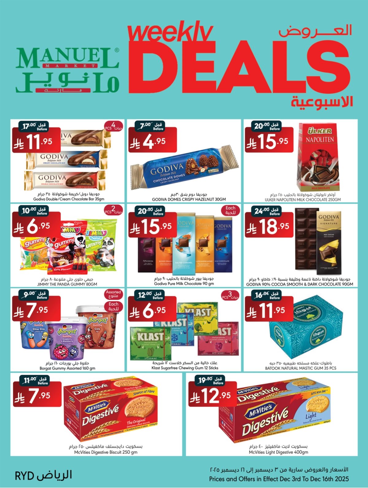 imgbf95da38df354aee030106108da5ed78 - عروض مانويل الرياض الاسبوعية الاربعاء 3 ديسمبر 2025 | اقوي الصفقات
