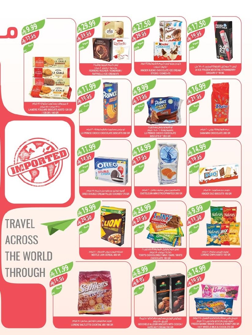 imgc64ad9c2c7e382cbf5192ae5652f2d32 - عروض أسواق المزرعة المنطقة الغربية الاسبوعية الاربعاء 26-16-1447هـ | تخفيضات نهاية العام