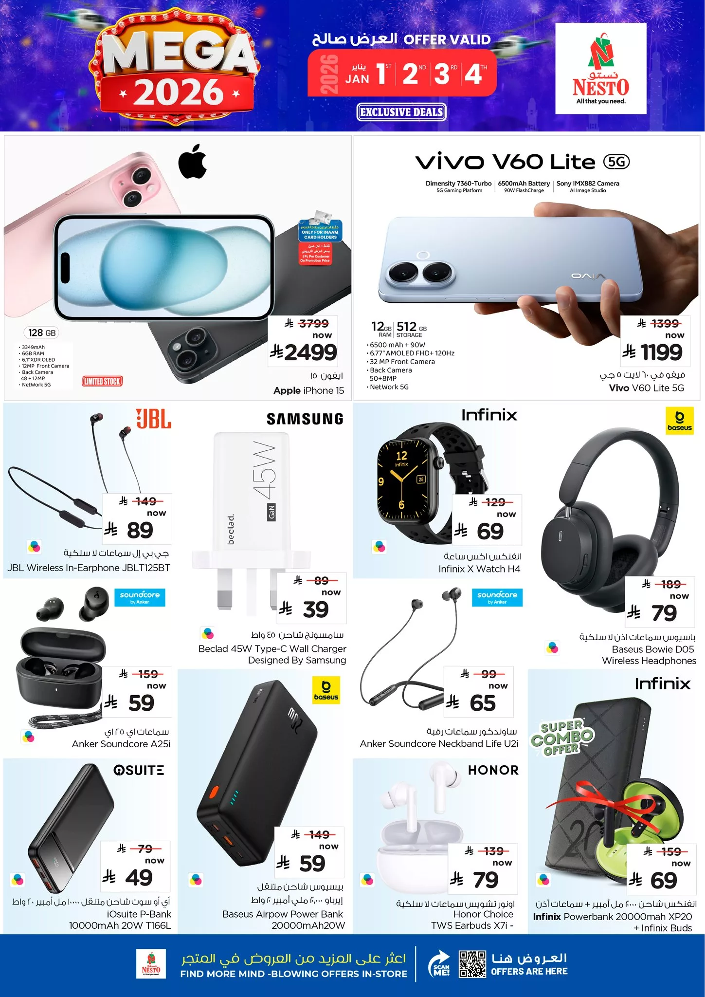 605512059 856834280648796 7995303913312338403 n - عروض نستو السعودية جميع الفروع الخميس 12 رجب 1447هـ لمدة 4 ايام